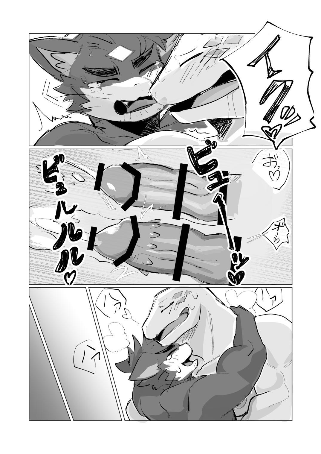[愛来区メロン] ミヤノとミナミ [Japanese][Digital] - Page 21