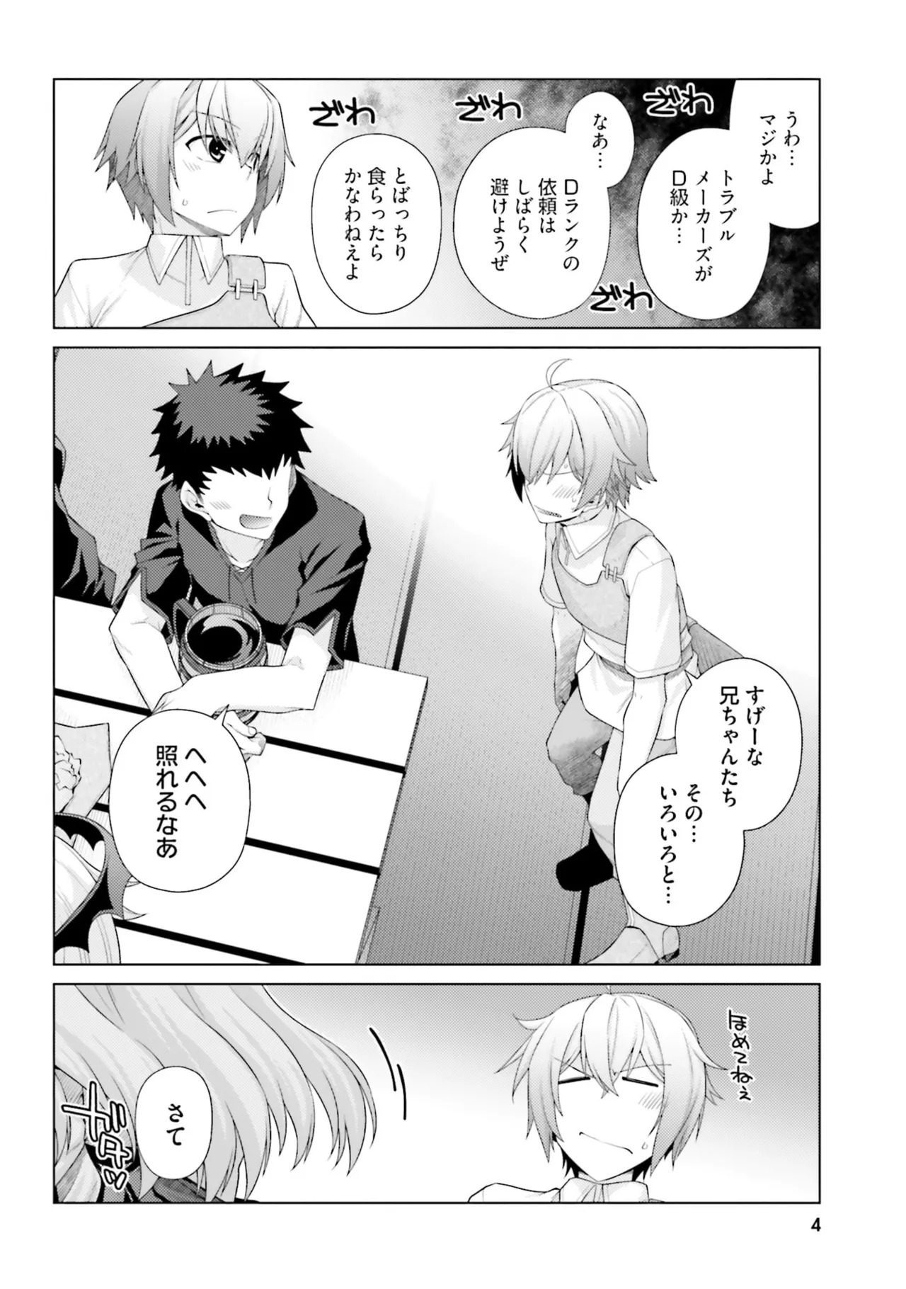 Preview page 1