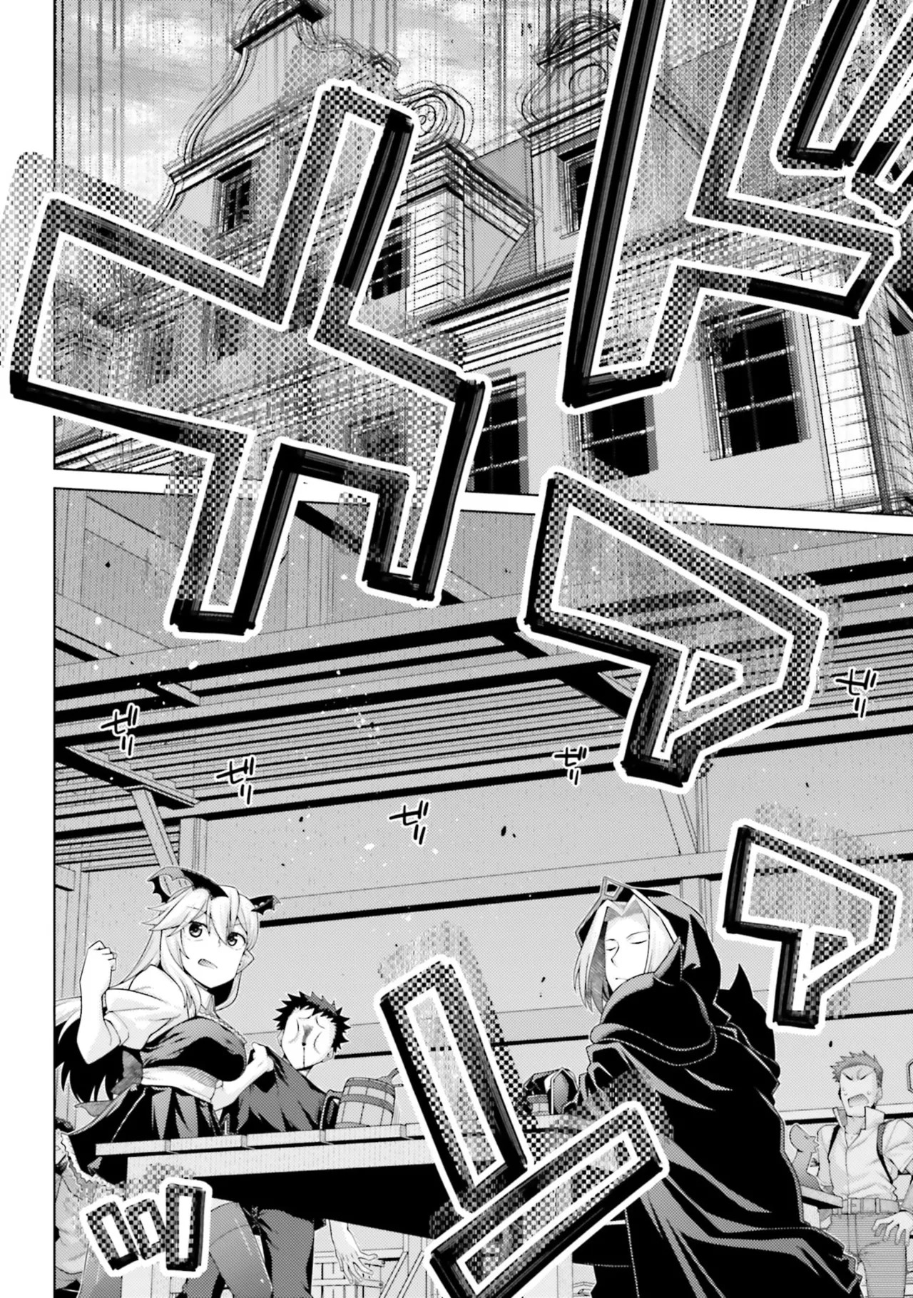 [宮社惣恭] はにとらっ！ 召喚勇者をハメるハニートラップ包囲網 第05巻 - Page 166