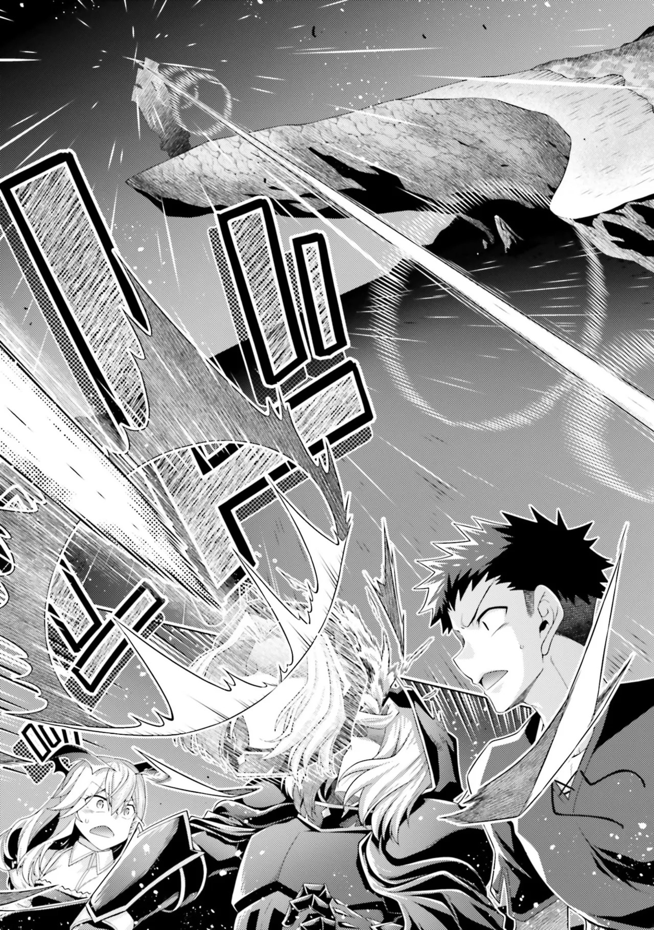 [宮社惣恭] はにとらっ！ 召喚勇者をハメるハニートラップ包囲網 第05巻 - Page 45