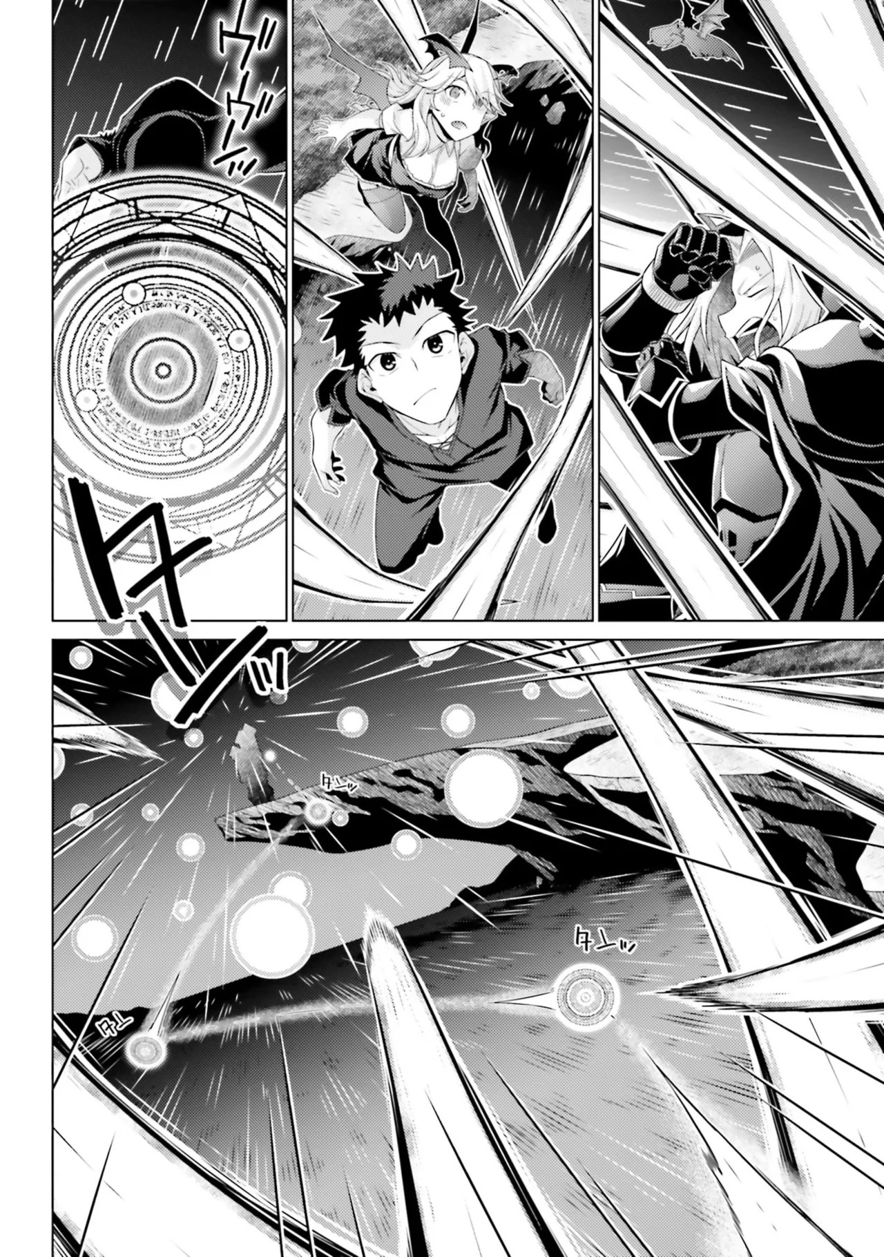 [宮社惣恭] はにとらっ！ 召喚勇者をハメるハニートラップ包囲網 第05巻 - Page 50