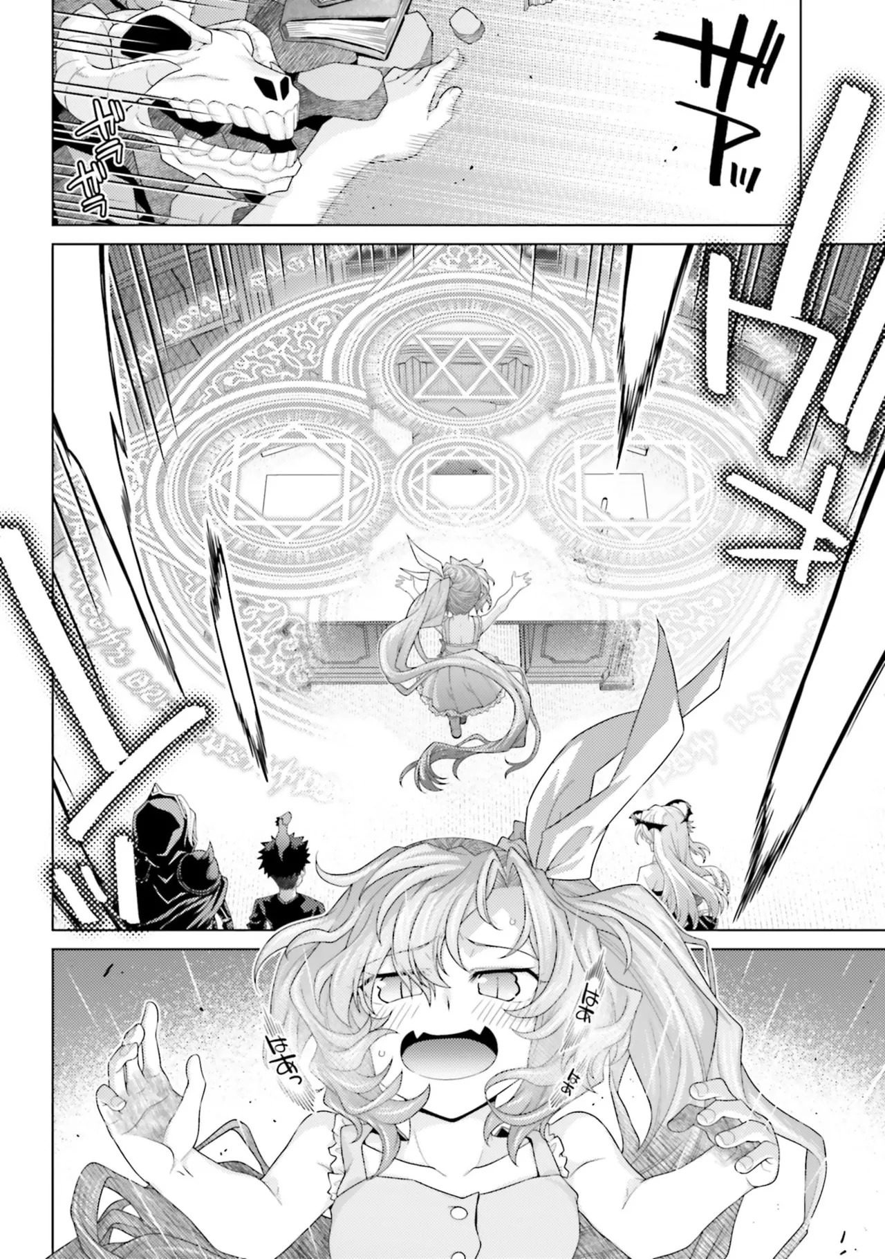 [宮社惣恭] はにとらっ！ 召喚勇者をハメるハニートラップ包囲網 第05巻 - Page 75