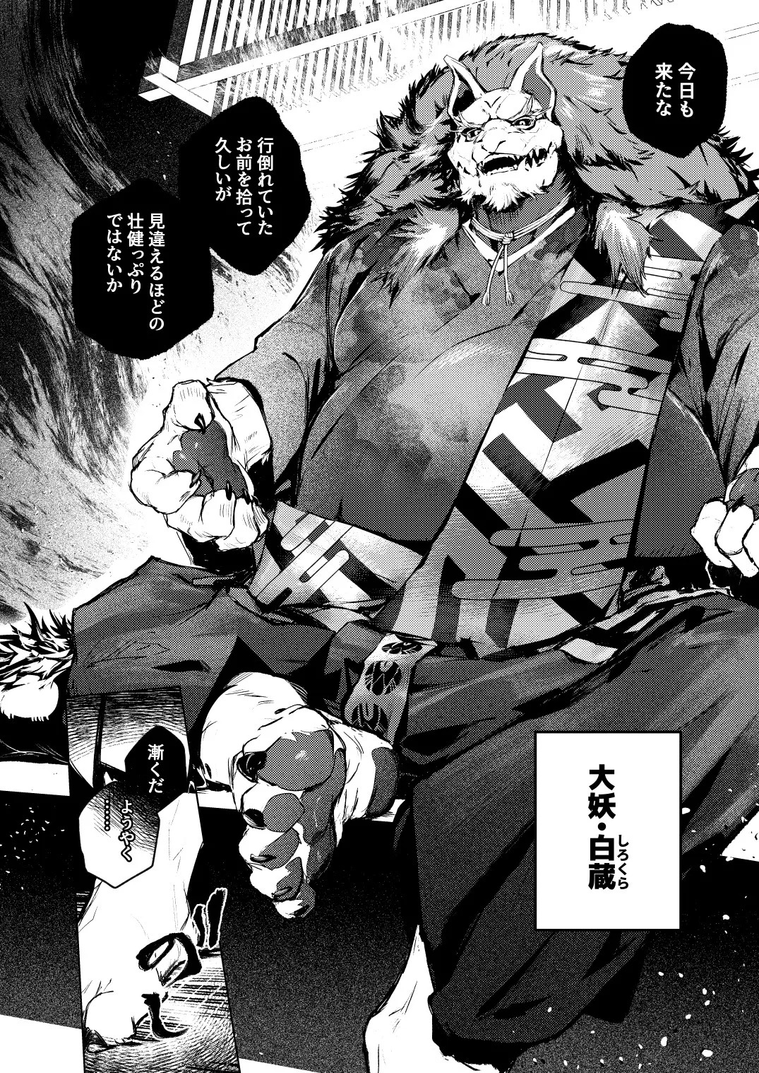 Preview page 7
