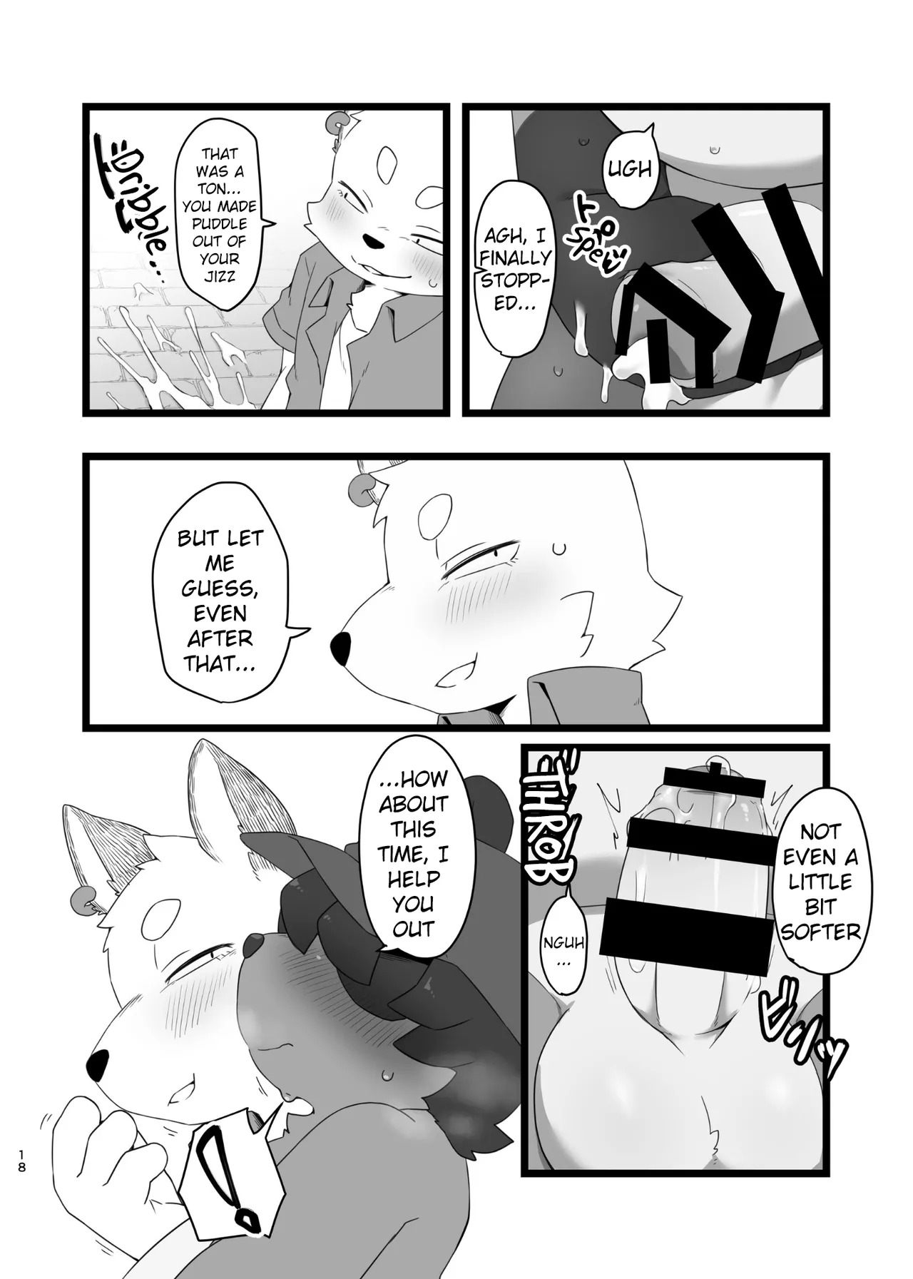 [Nabekoto (Hitsuji Taro)] How Many shots does Nukita-kun Got? [English][Digital] - Page 17