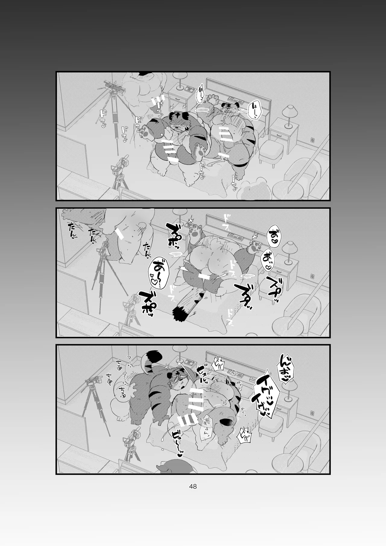 [ヒャクhyaku] 双子の関西弁虎おっさんが騙されてAV出演する本 [Japanese][Digital] - Page 46
