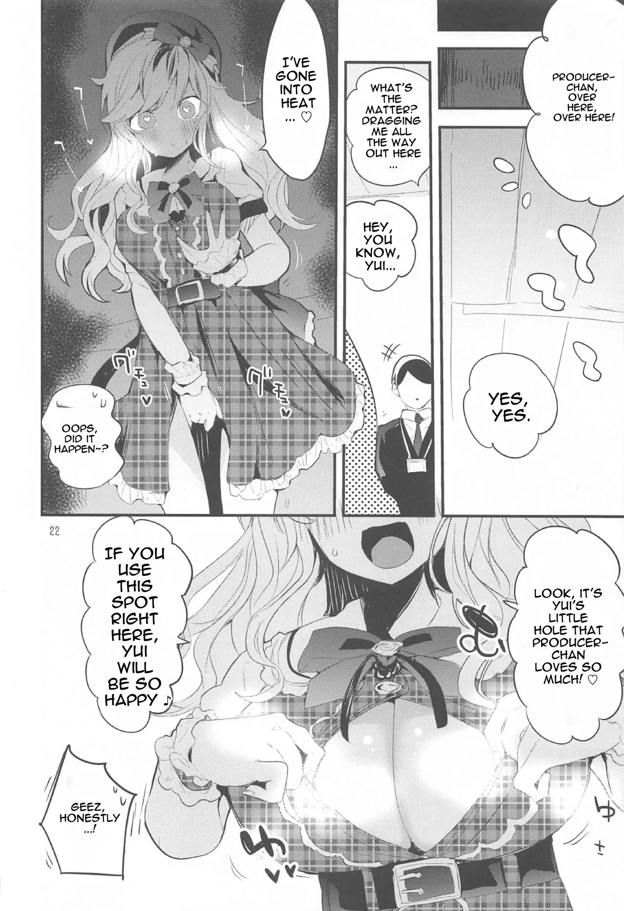 [Ringo Club] Dere x Ero x Matome Hon (THE IDOLM@STER CINDERELLA GIRLS) [English] - Page 22