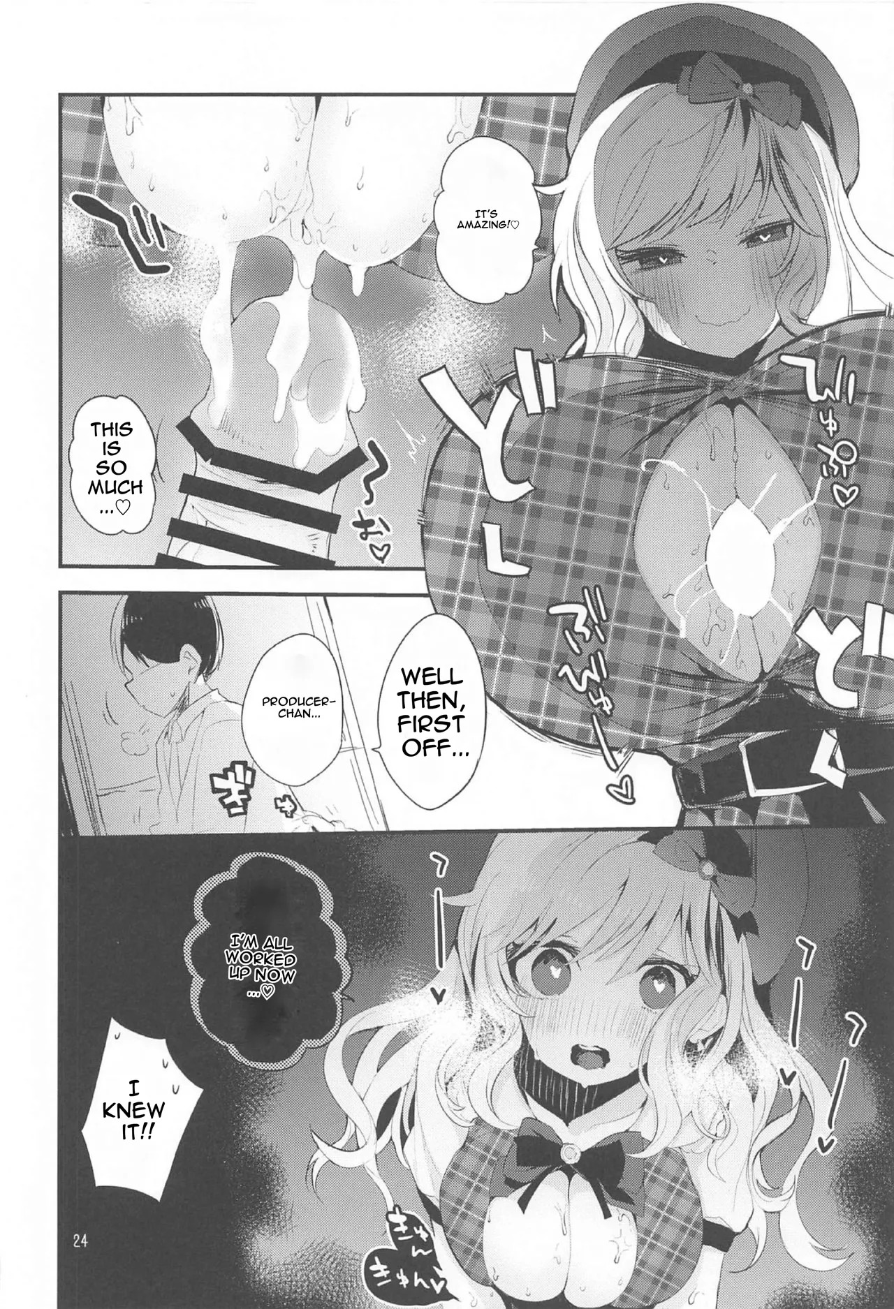 [Ringo Club] Dere x Ero x Matome Hon (THE IDOLM@STER CINDERELLA GIRLS) [English] - Page 24
