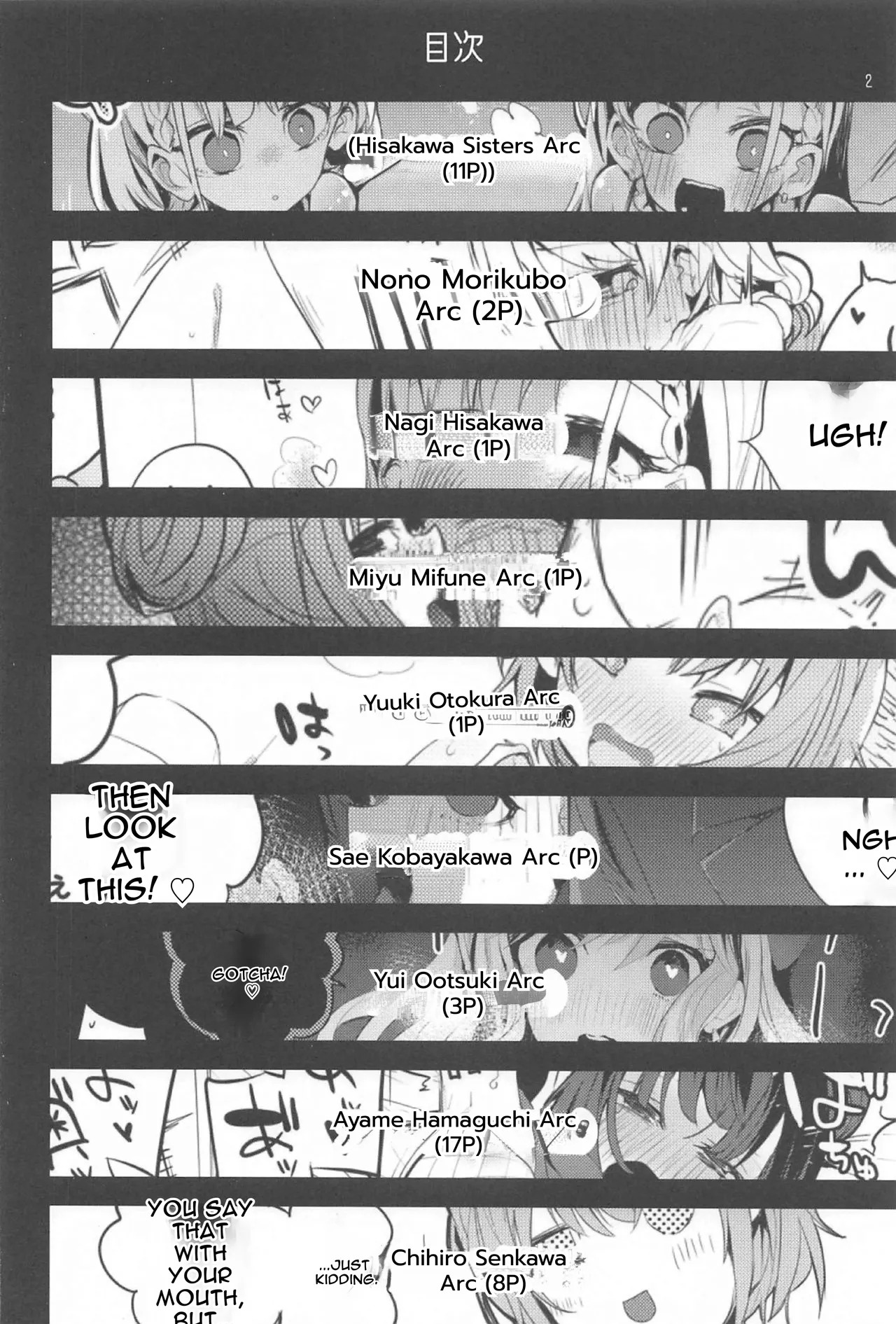 [Ringo Club] Dere x Ero x Matome Hon (THE IDOLM@STER CINDERELLA GIRLS) [English] - Page 9
