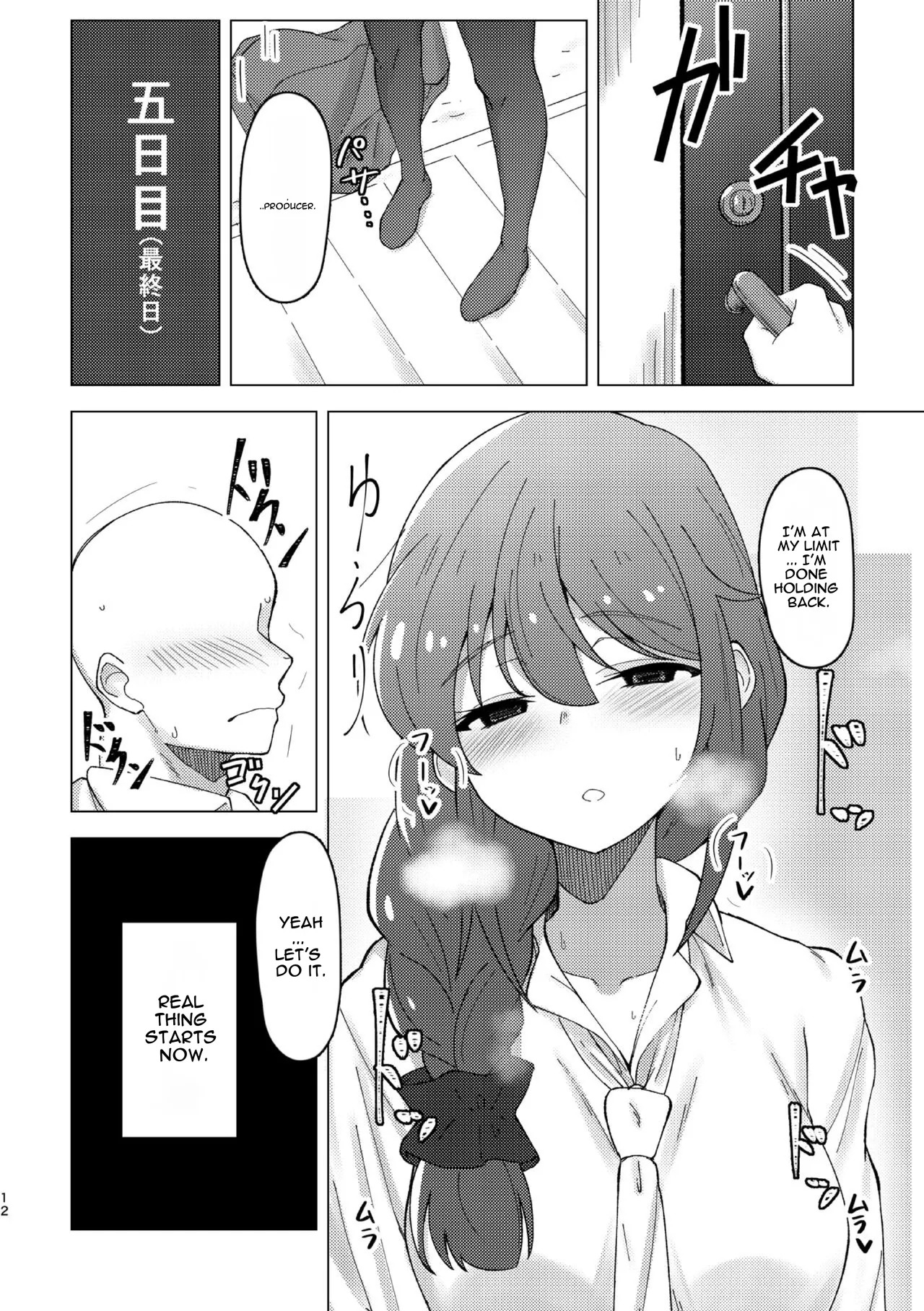 [Chou Rojiura Gasshuukoku (Minakami Rin)] Assistant no Senkawa-san to Polynesian Sex ni Chousen Suru Hon (THE IDOLM@STER CINDERELLA GIRLS) [Digital] [English] - Page 12