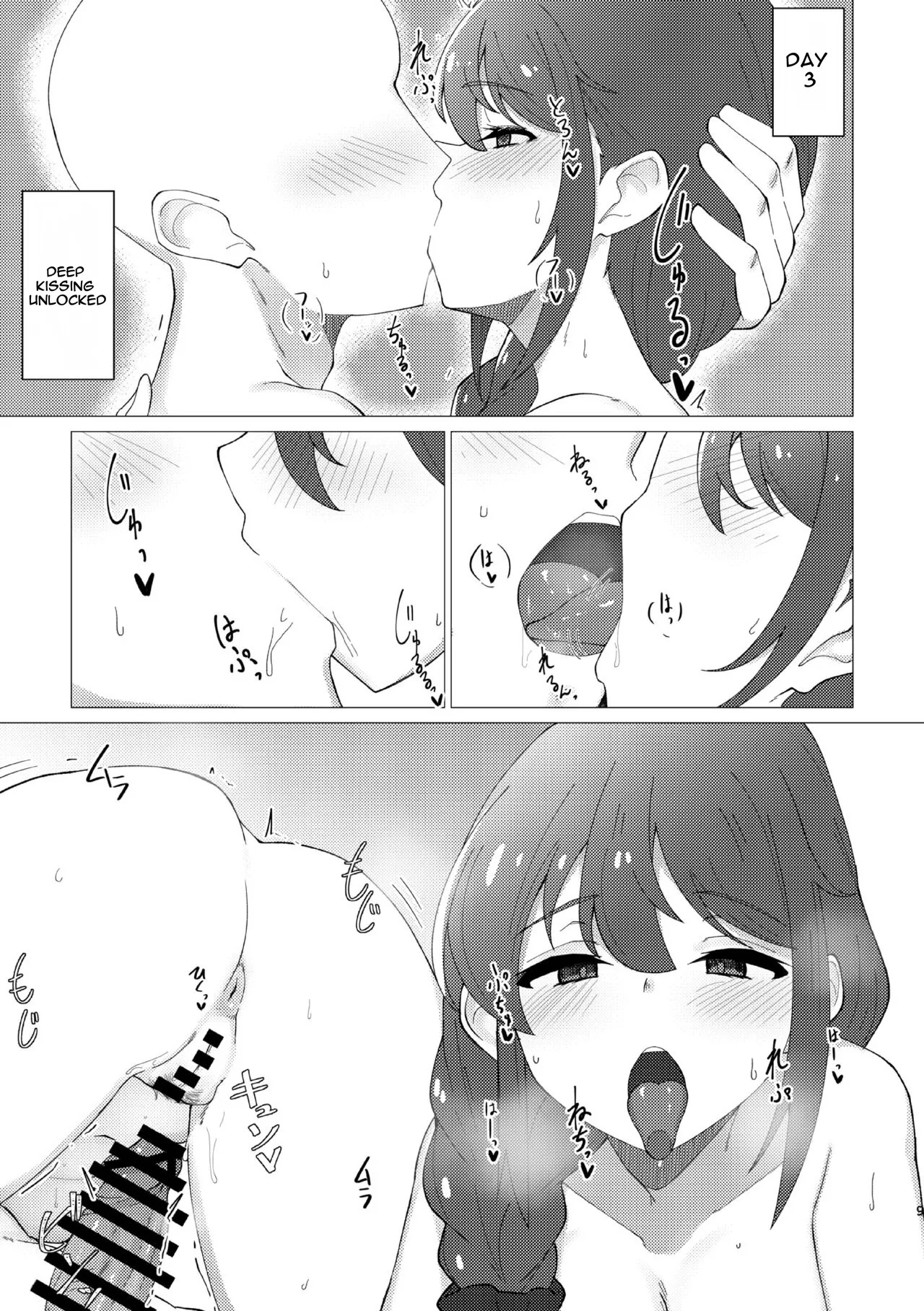 [Chou Rojiura Gasshuukoku (Minakami Rin)] Assistant no Senkawa-san to Polynesian Sex ni Chousen Suru Hon (THE IDOLM@STER CINDERELLA GIRLS) [Digital] [English] - Page 9