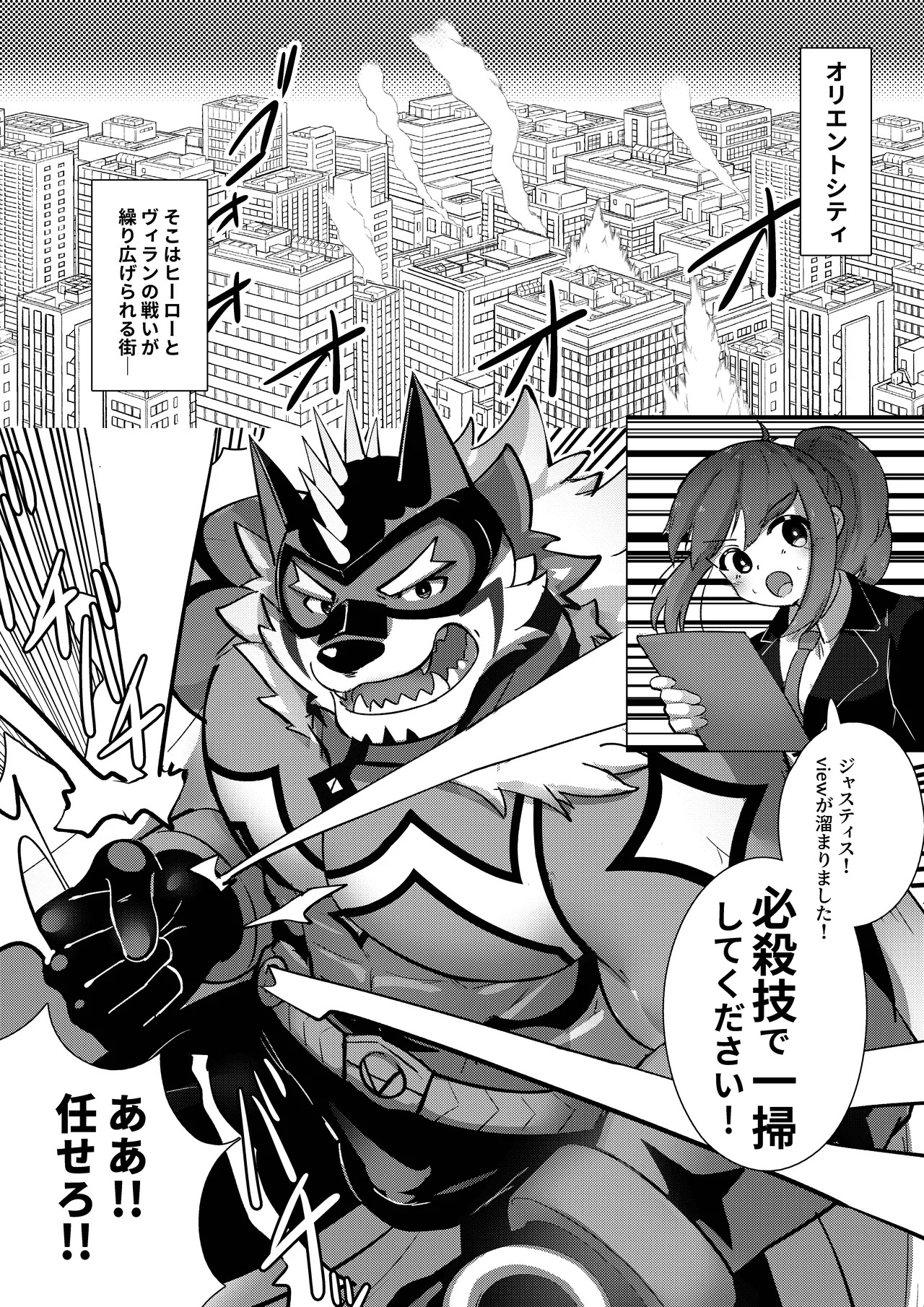 Preview page 2