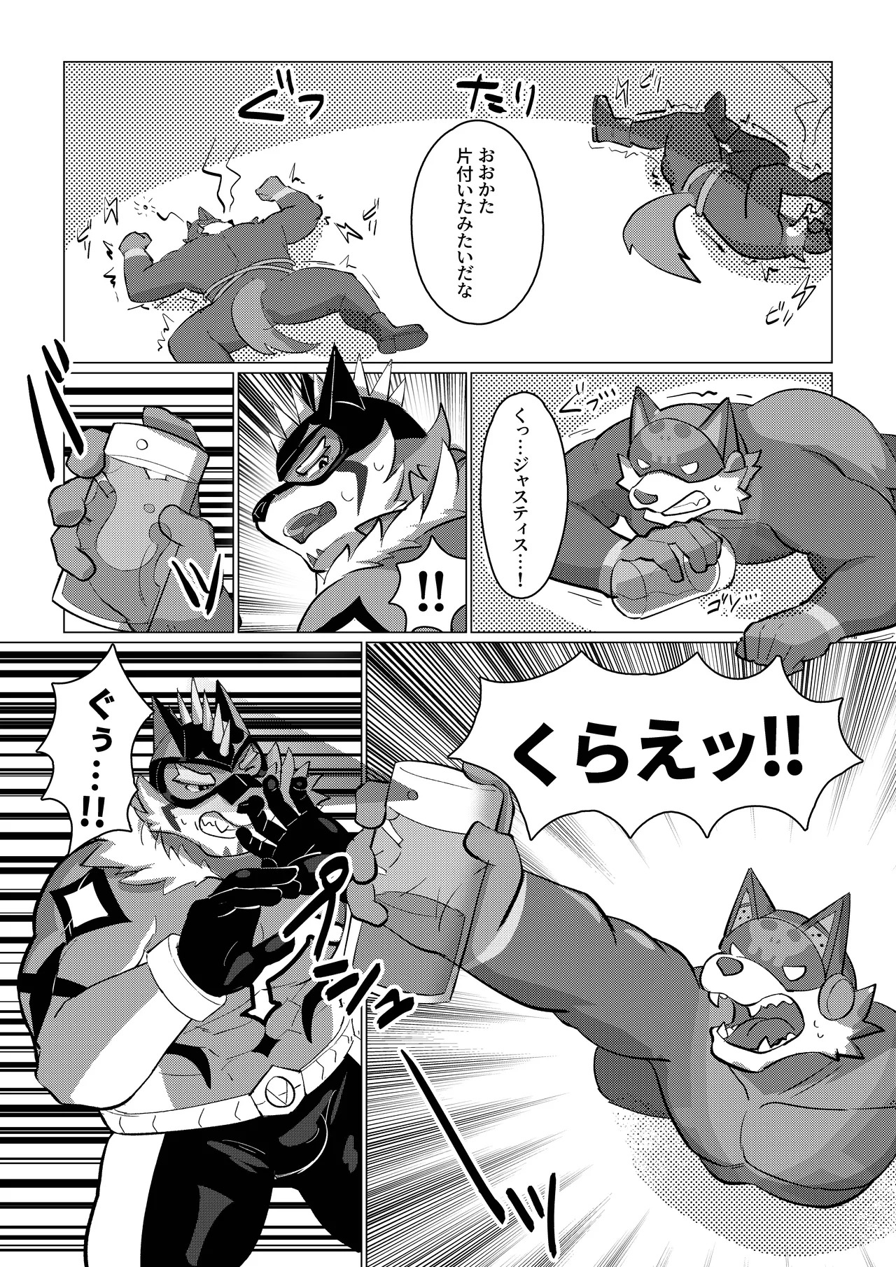 Preview page 4