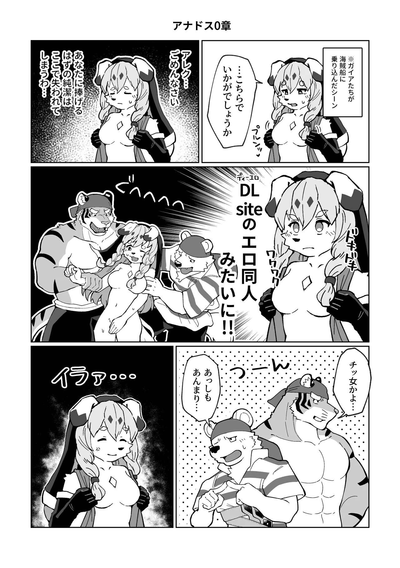 Preview page 4