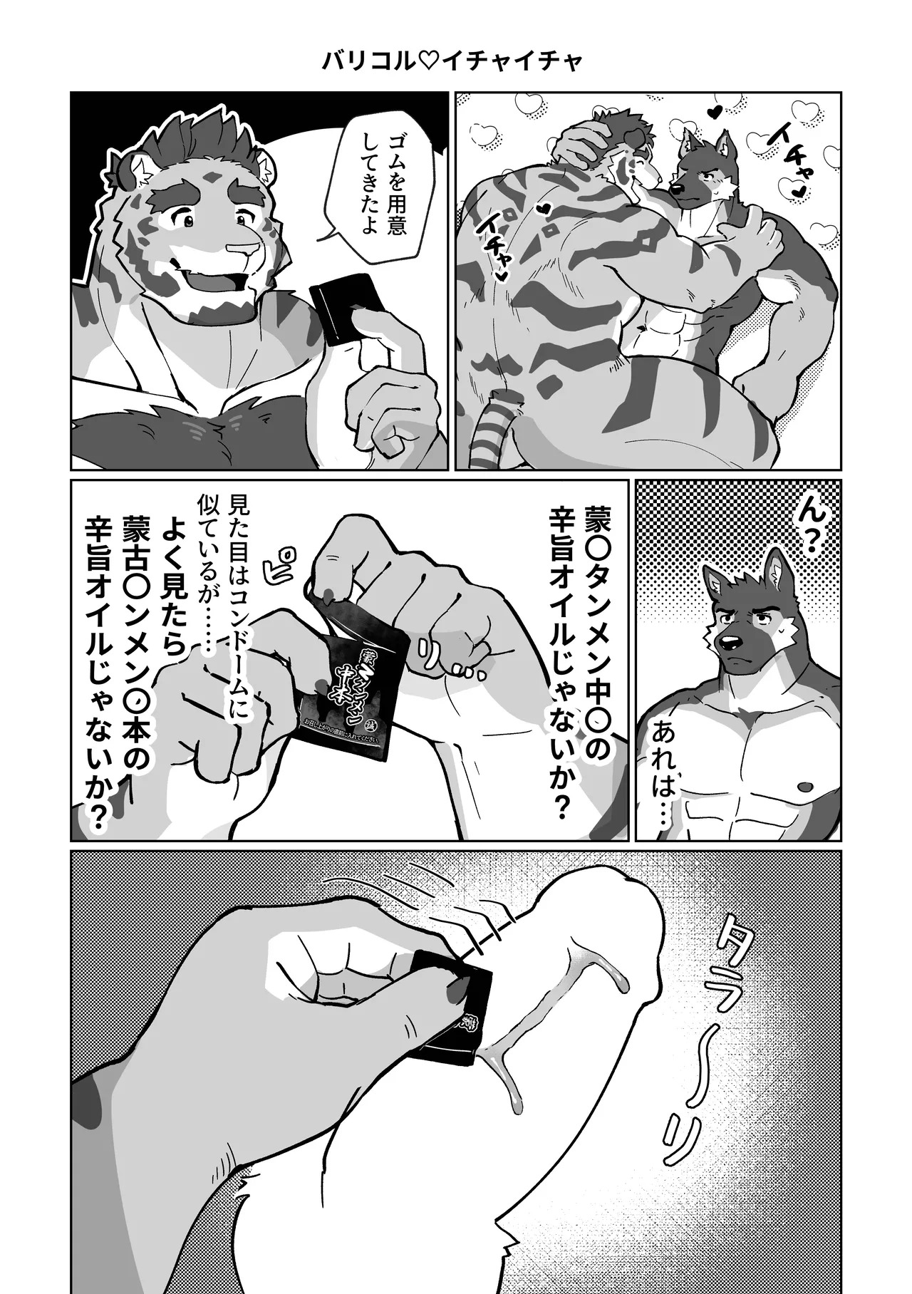 Preview page 5