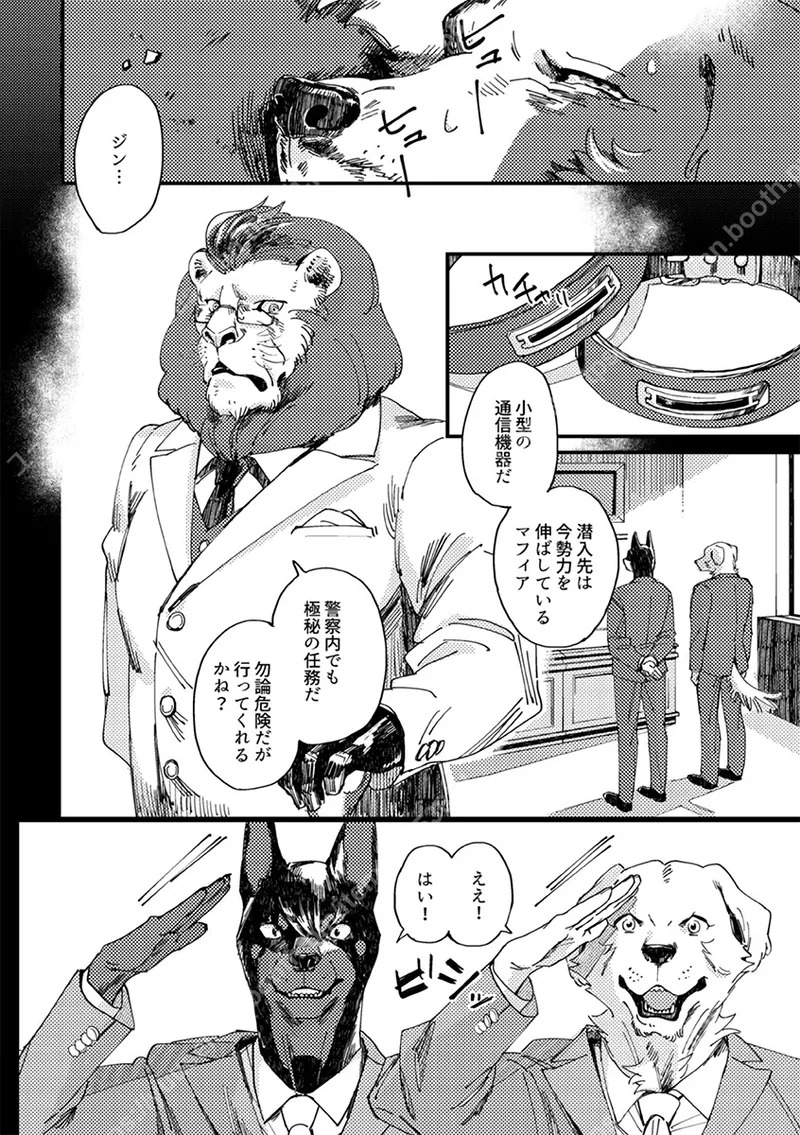 Preview page 1
