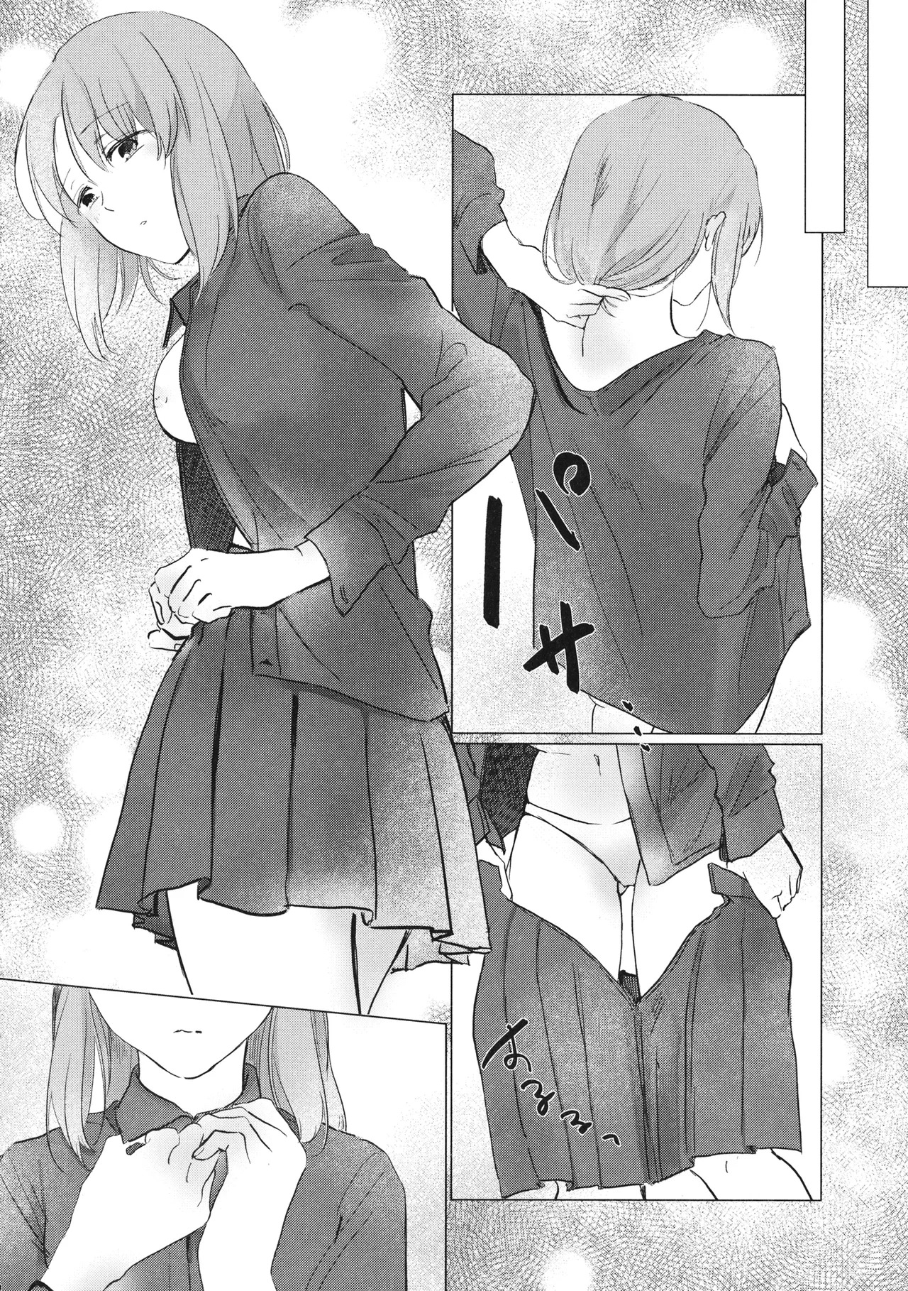 (Panzer Vor! 23) [Nonalcha (Uron)] Ima no Anata to (Girls und Panzer) | With the You of Now (Girls und Panzer) [English] [Rirare Translation] - Page 5