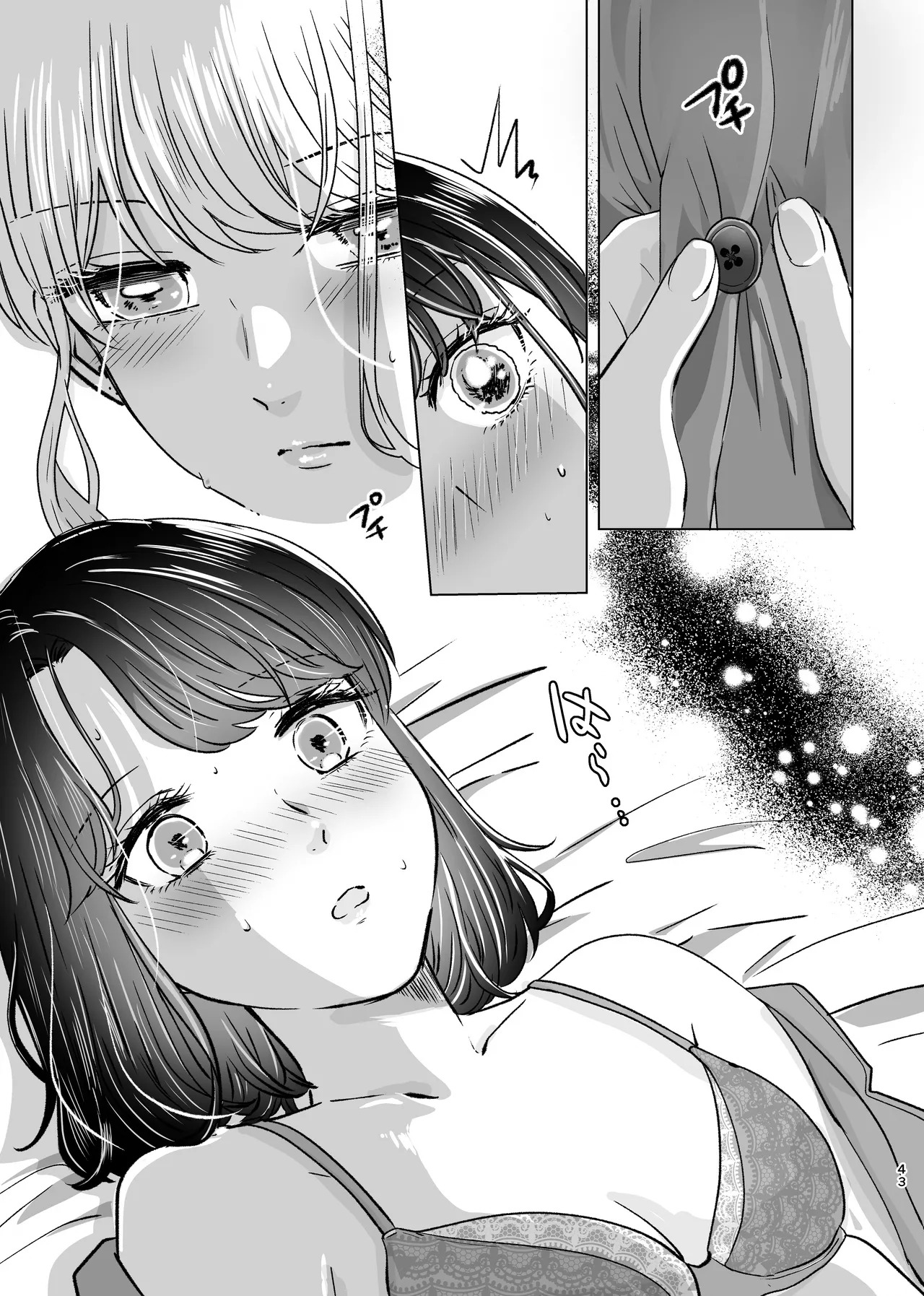 [Sasami Seseri (Sasami Rise)] Hajimete Yuri Ecchi | First Time Yuri Sex [English] [Rirare Translation] - Page 42