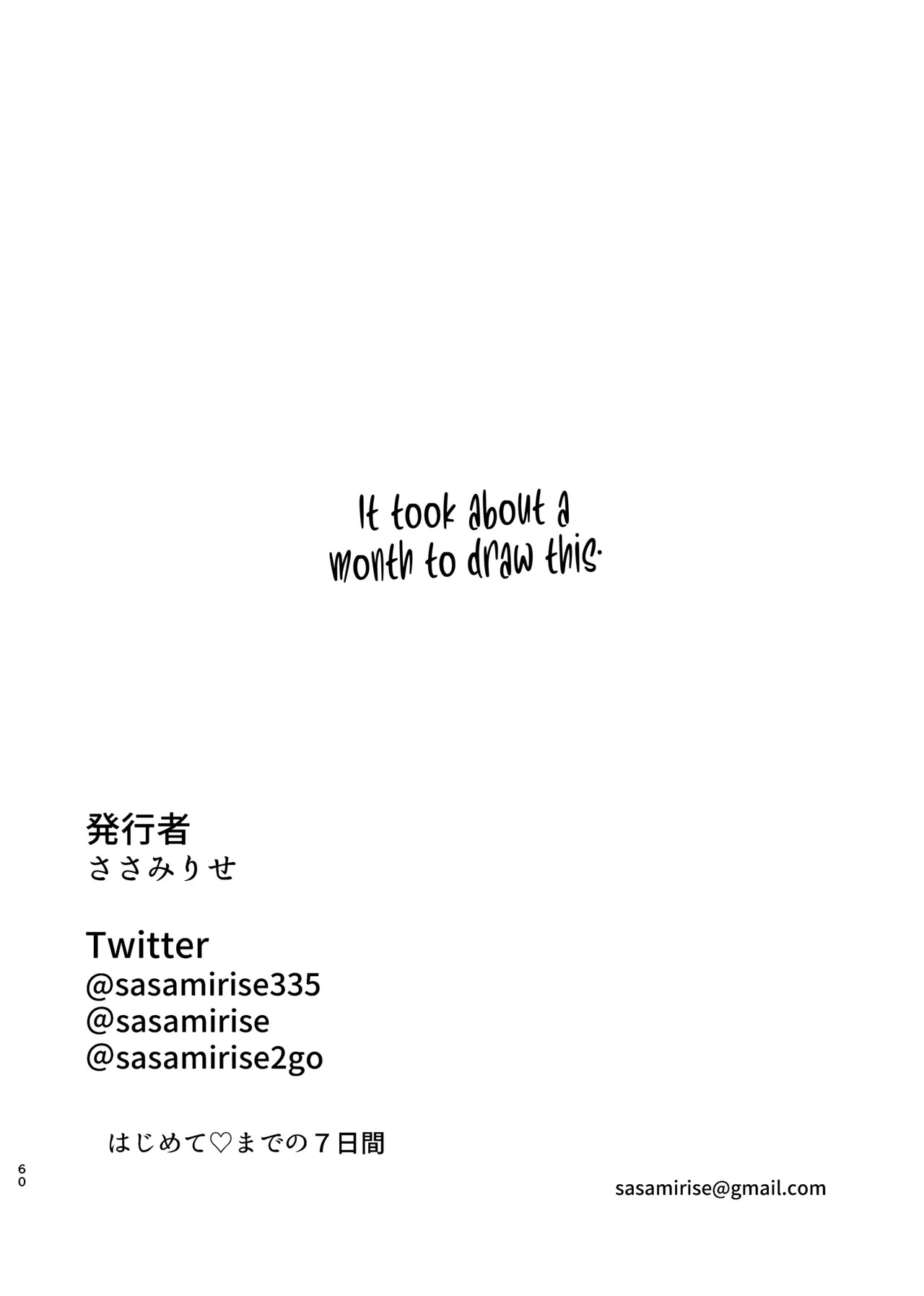 [Sasami Seseri (Sasami Rise)] Hajimete Yuri Ecchi | First Time Yuri Sex [English] [Rirare Translation] - Page 59