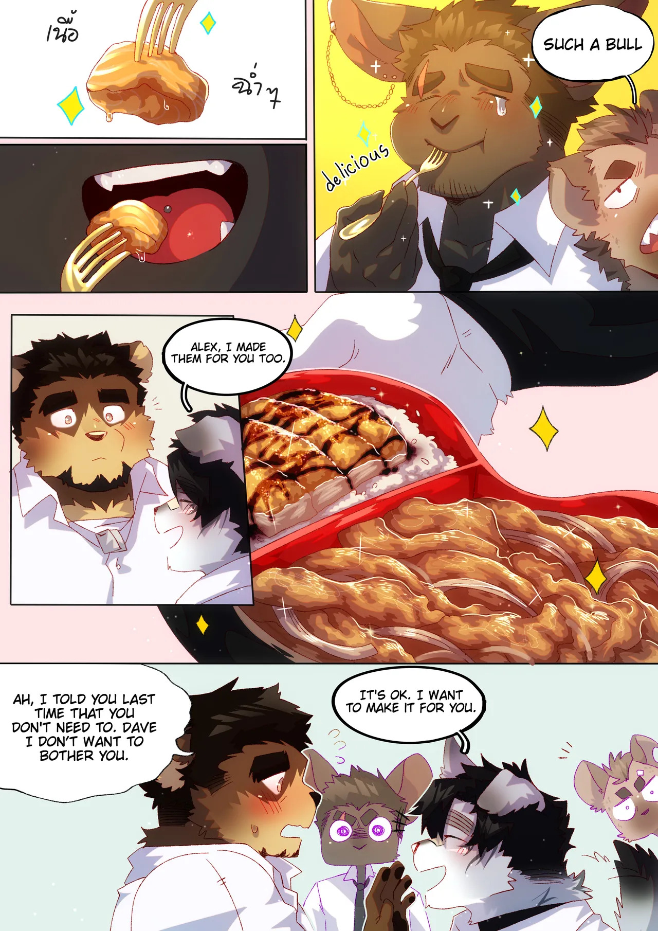 [BooBoo] Passionate Affection [English] (Ongoing) - Page 99