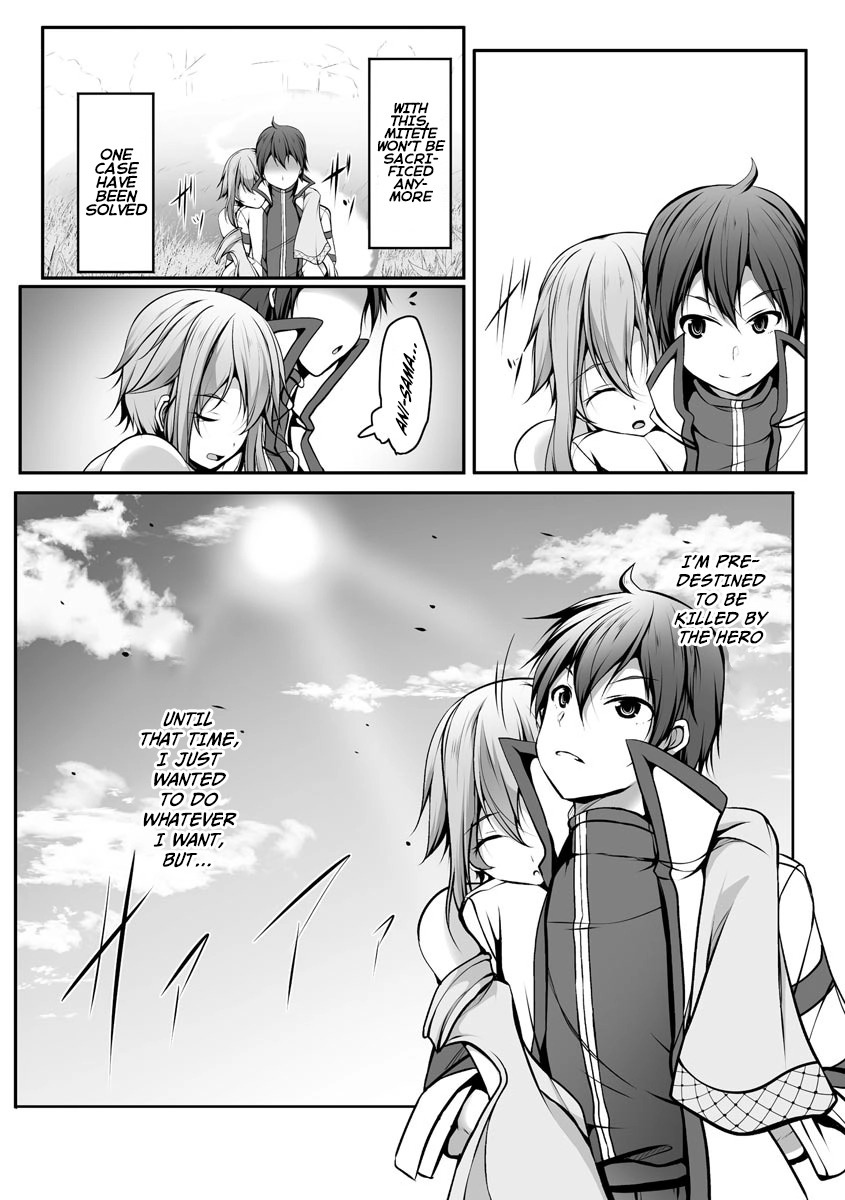 Cheat Skill "Shihai" Otsukatte Isekai Harem! [chapter 7] - Page 17