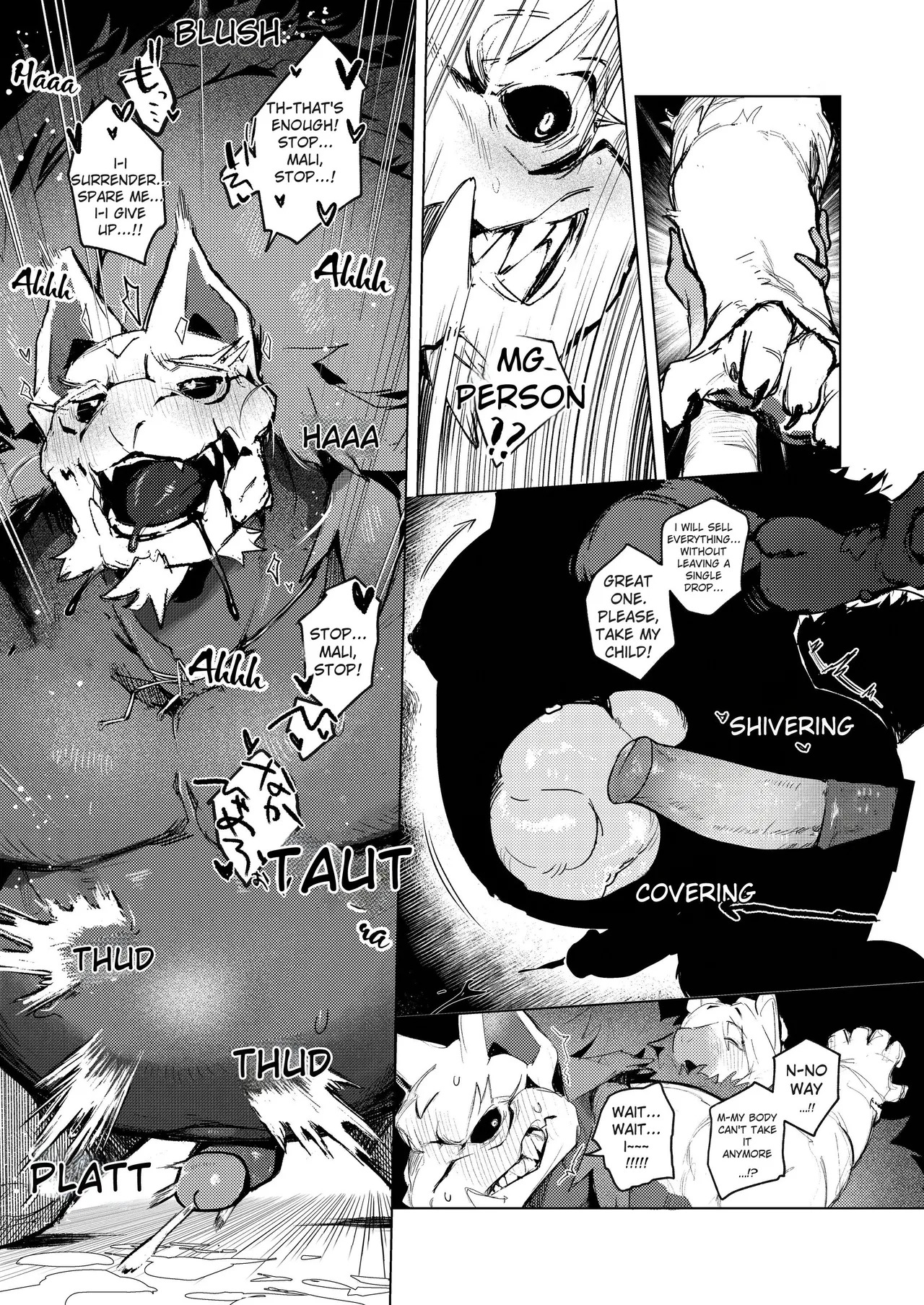 [URAGERI] Utter Ruin Akujō mask (English) - Page 19