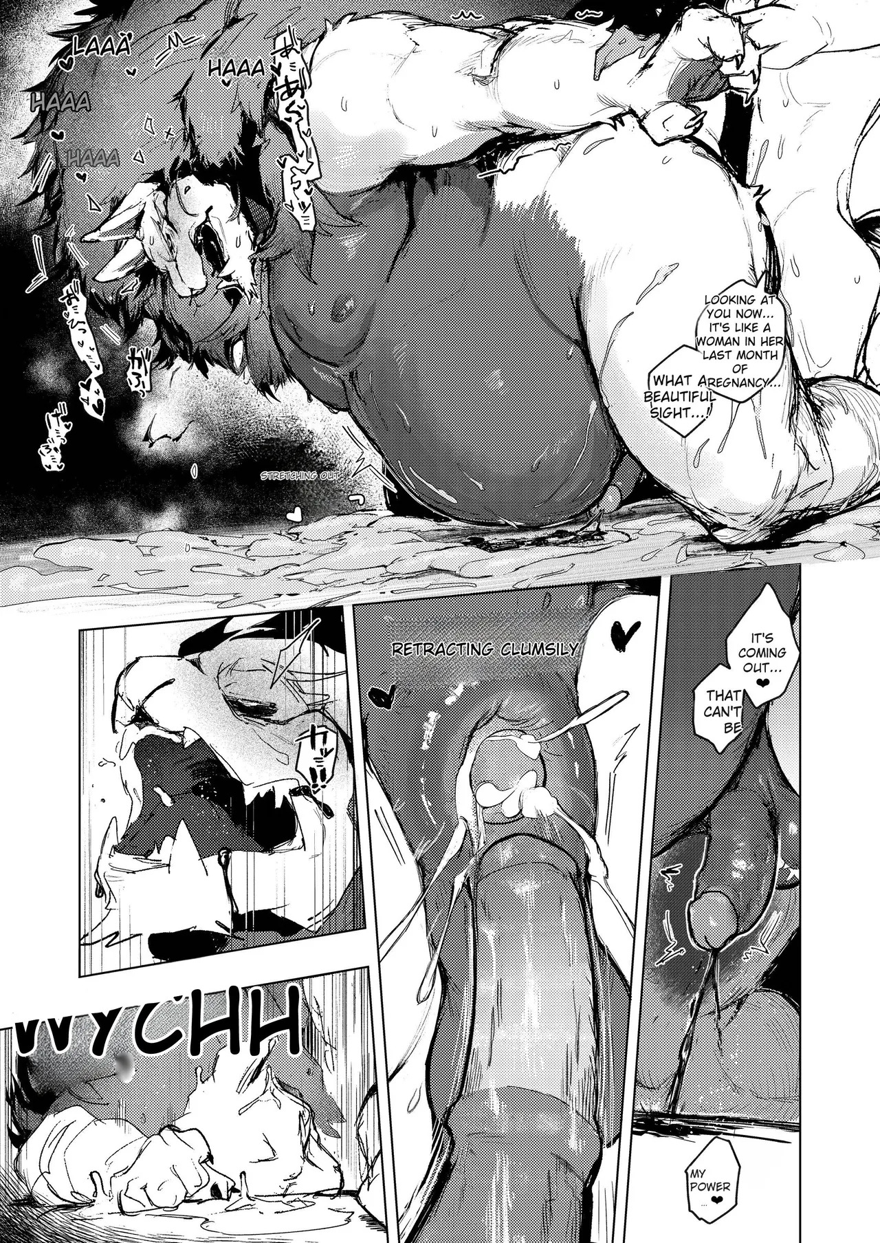 [URAGERI] Utter Ruin Akujō mask (English) - Page 21