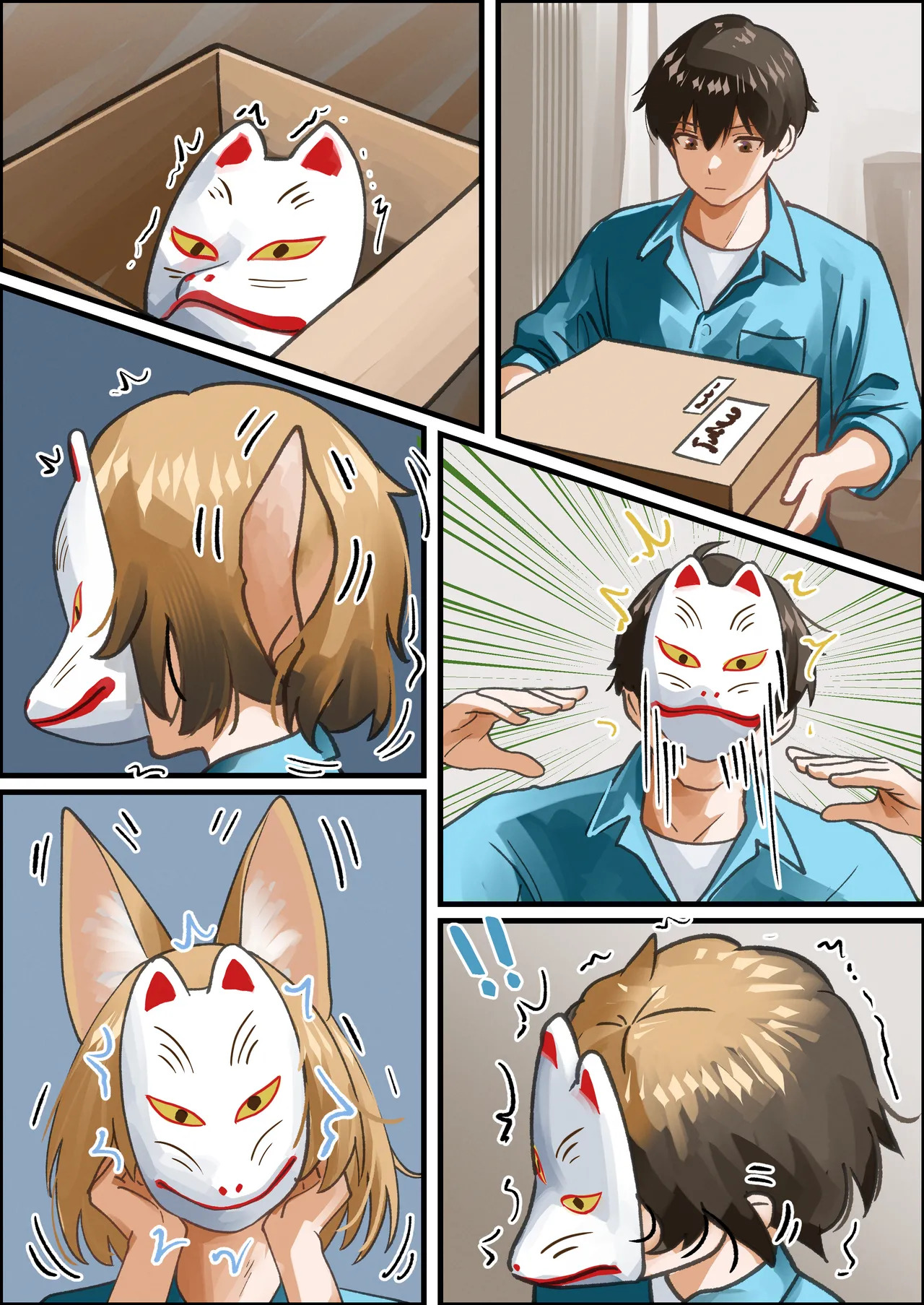Preview page 2