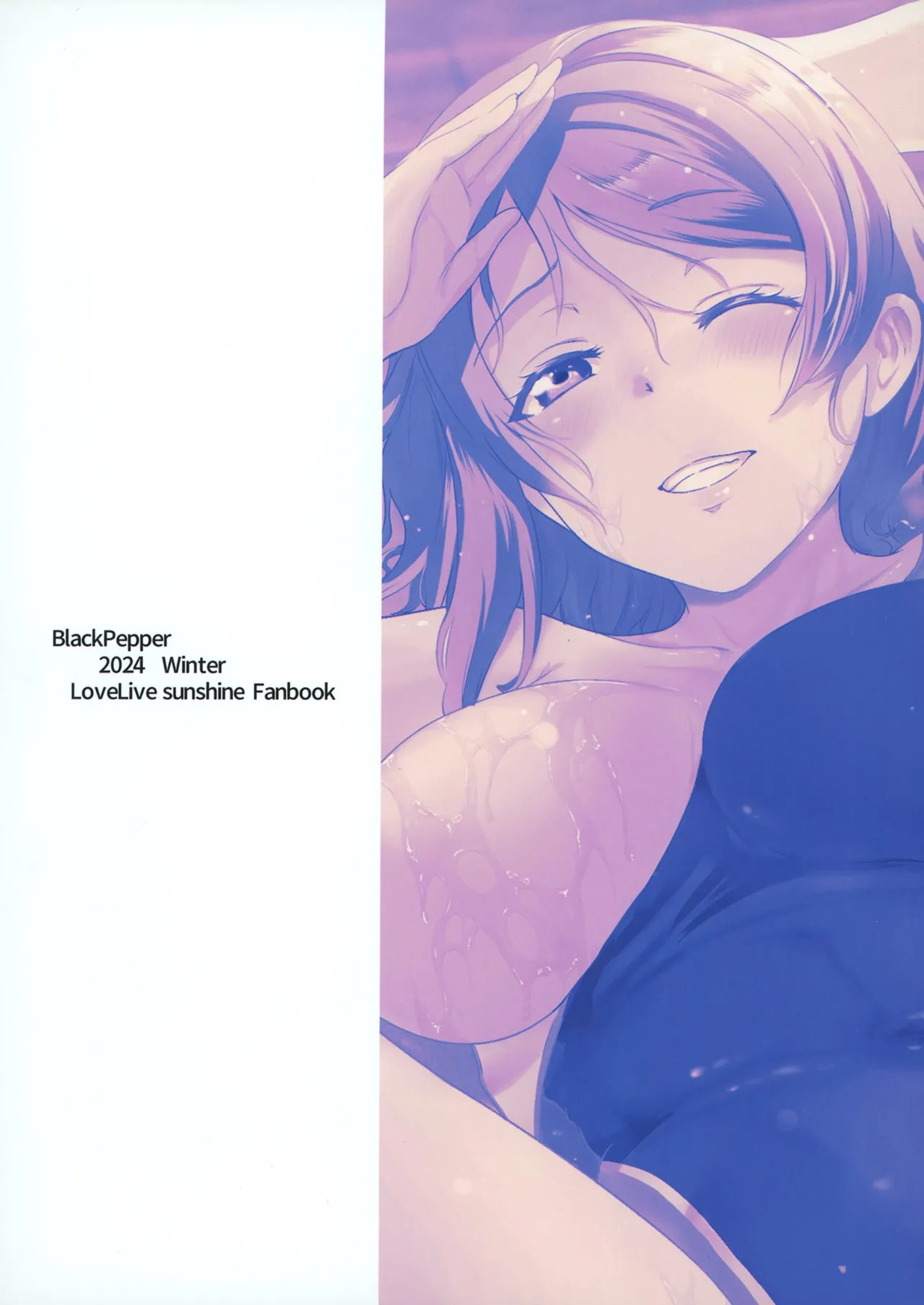 C103 Yō sen'yō massāji shijutsu | Massage Treatment Exclusively for You (Love Live! Sunshine!!) - Page 26