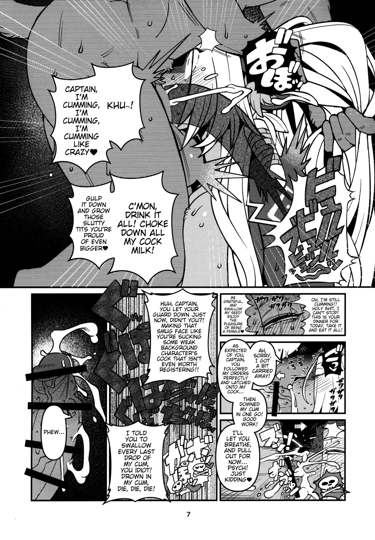 (C97) Fatima Carnival (Sdorica) [English] - Page 10