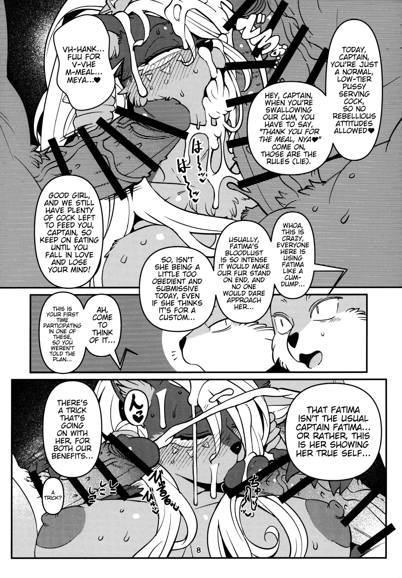 (C97) Fatima Carnival (Sdorica) [English] - Page 11