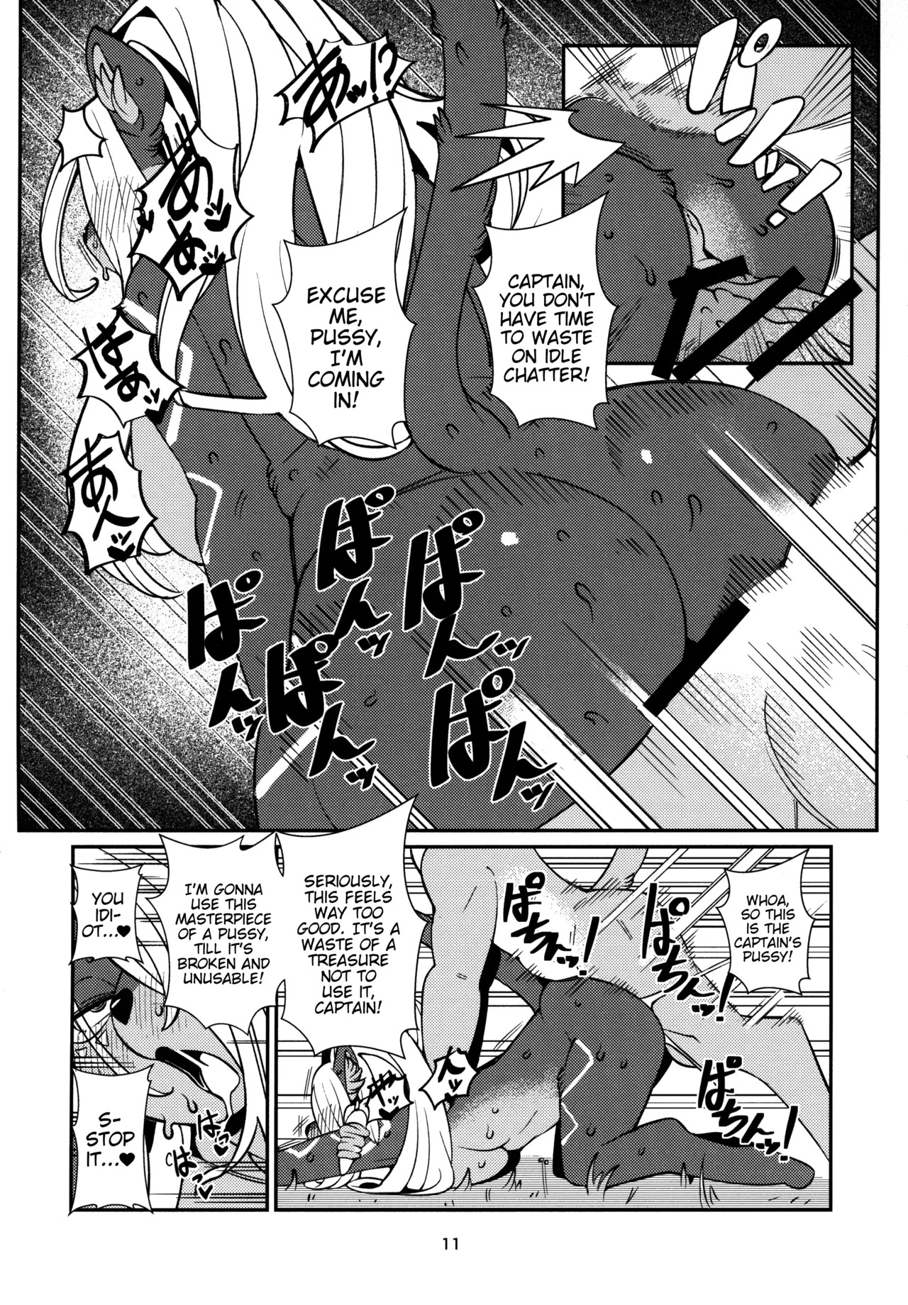 (C97) Fatima Carnival (Sdorica) [English] - Page 14