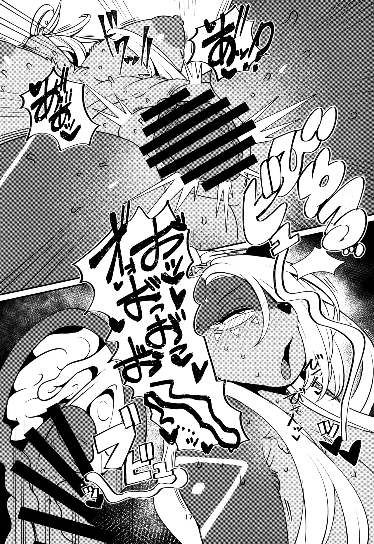(C97) Fatima Carnival (Sdorica) [English] - Page 16