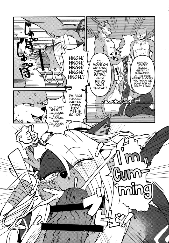 (C97) Fatima Carnival (Sdorica) [English]