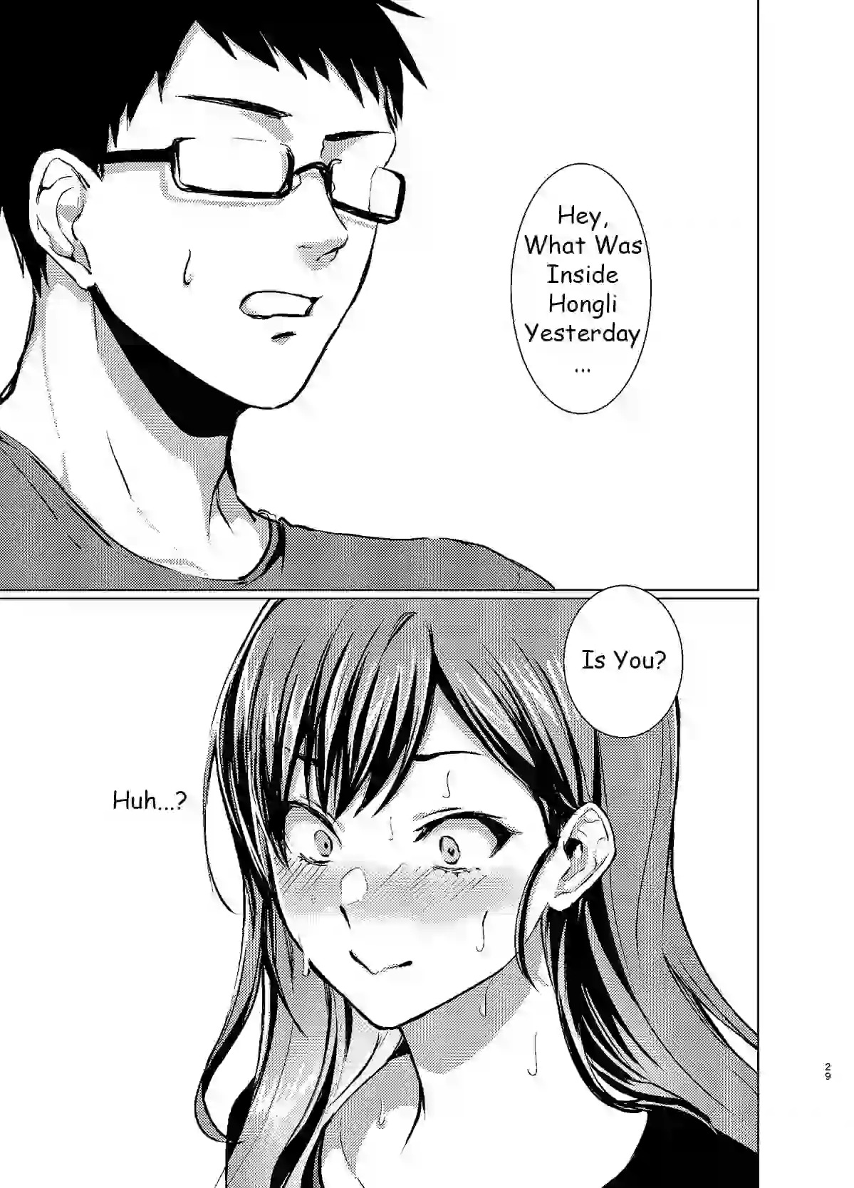 How I, a fighting gamer, became the heroine of a cosplay AV - Page 29