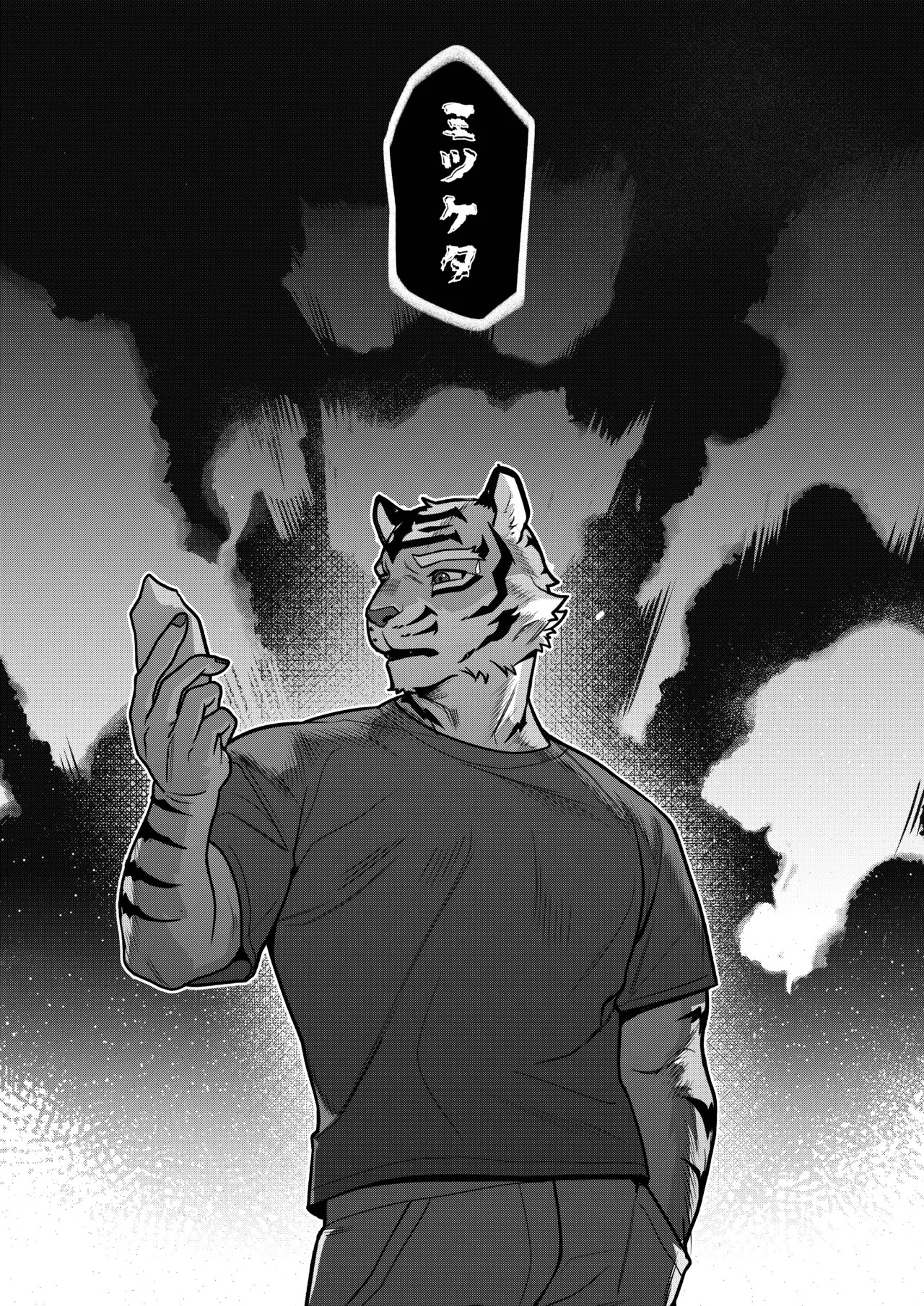 [Dyeong] 会者定離(えしゃじょうり) | 会者定离 [Digital][Japanese/Chinese] - Page 19