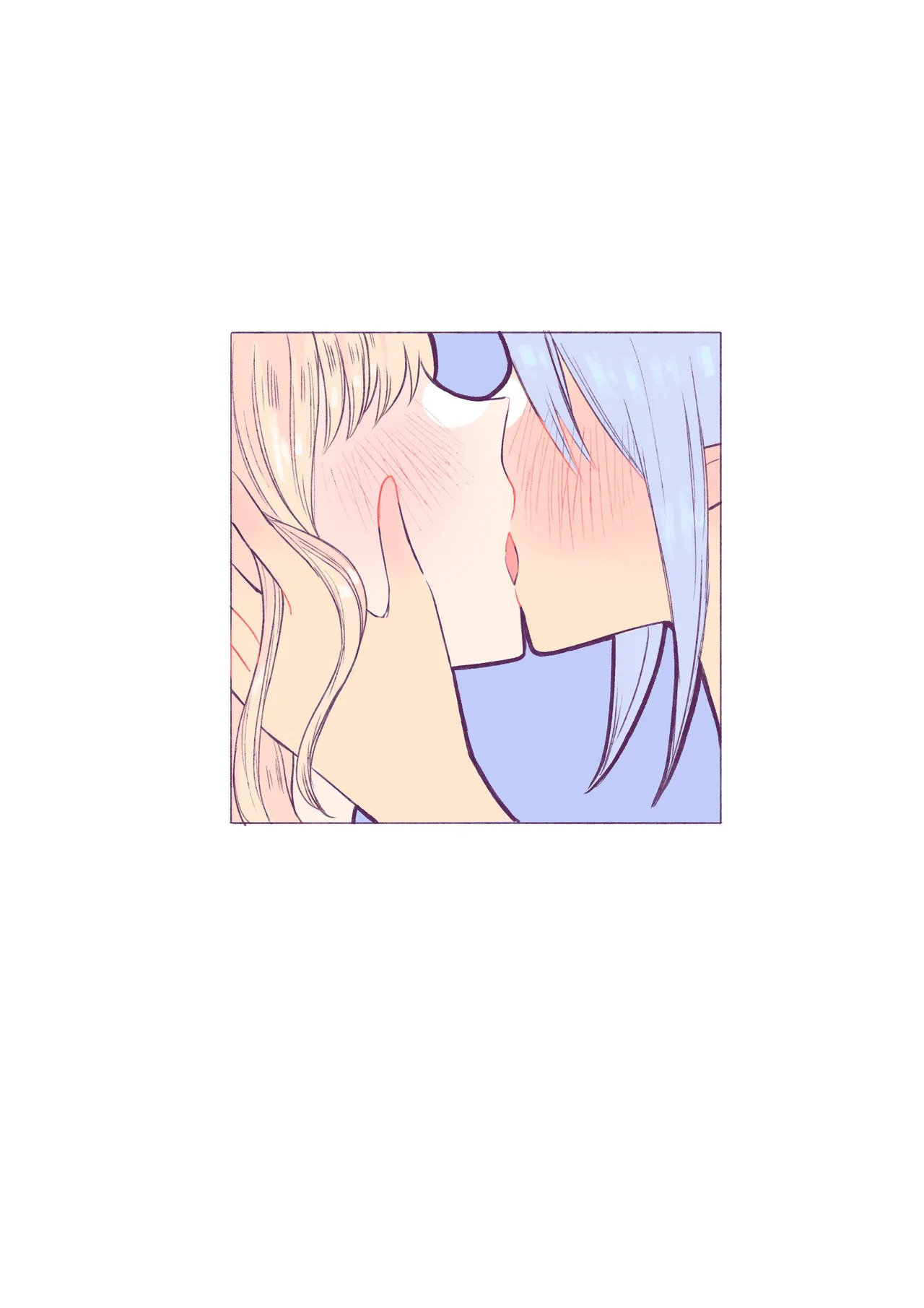 [Moon] Baby milky (ongoing) - Page 172