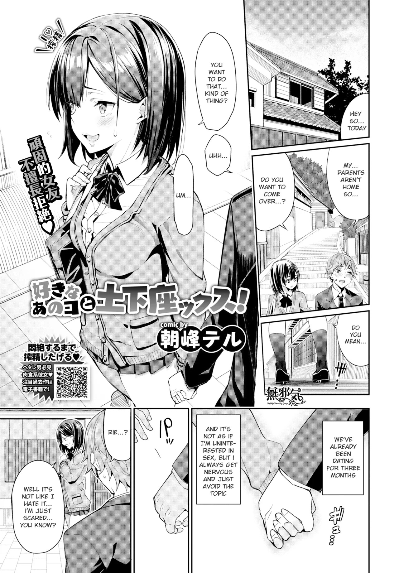 Preview page 1