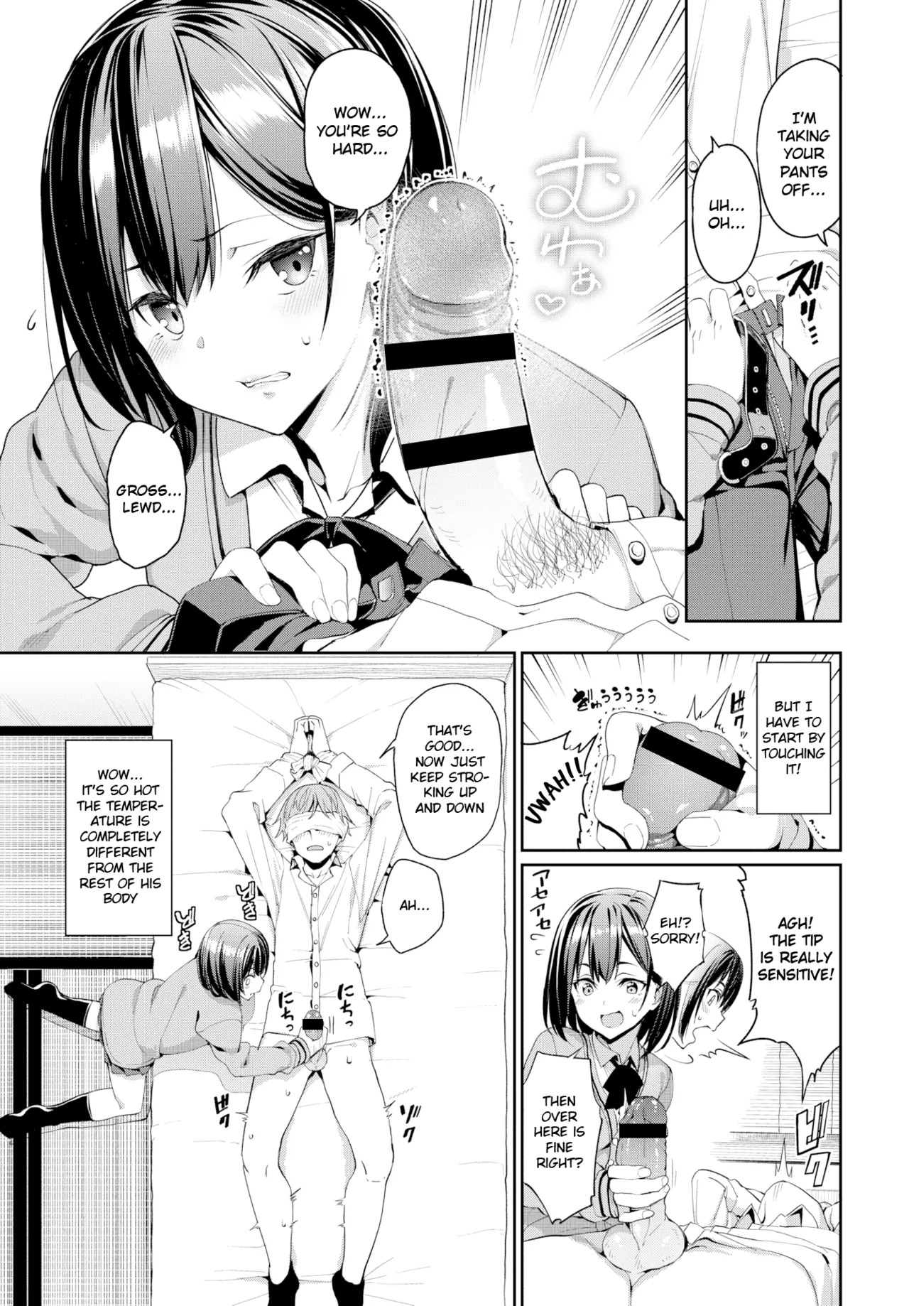 Suki na Anoko to Dogezax! (COMIC BAVEL 2019-04) [English] [Digital] - Page 19