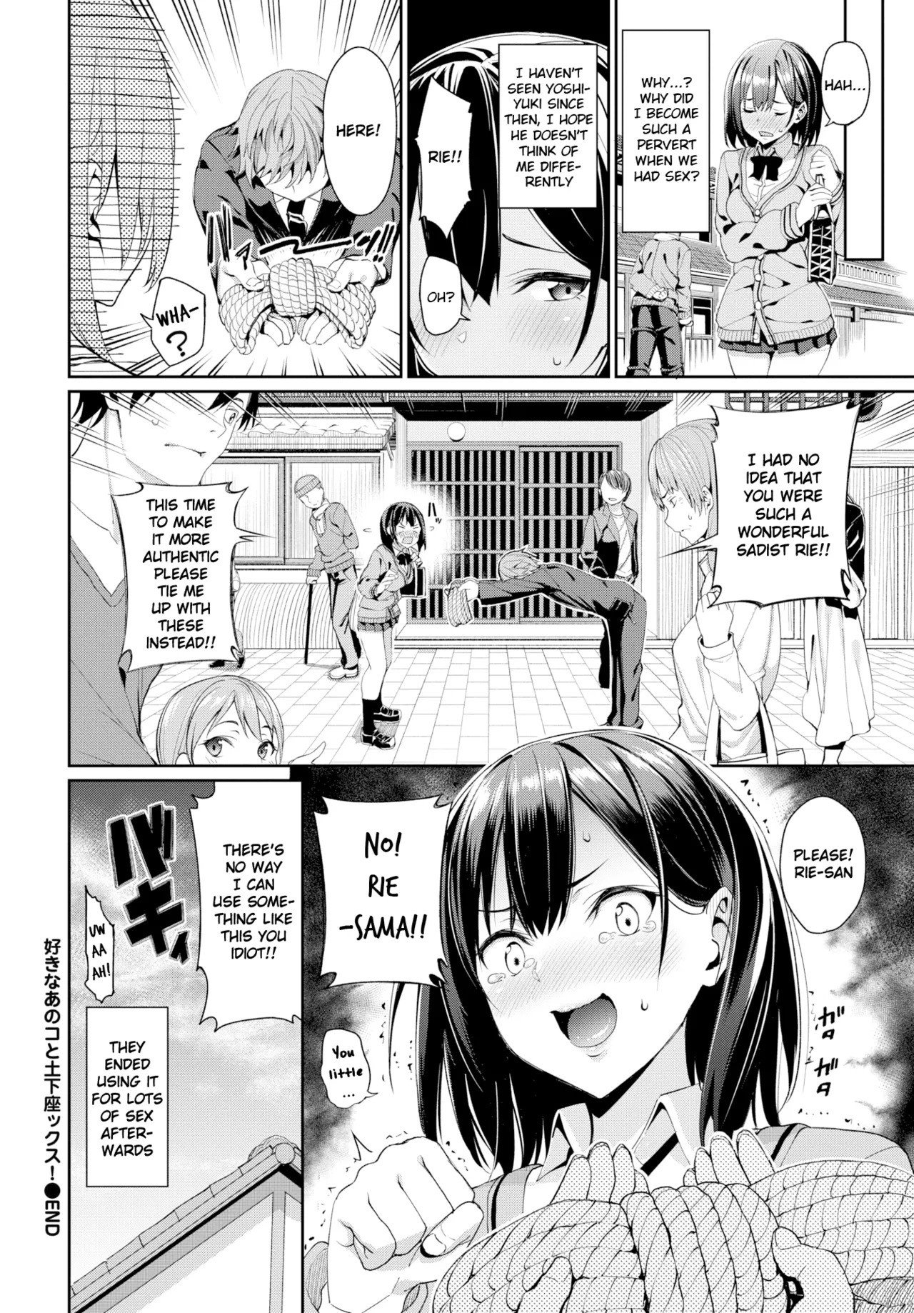 Suki na Anoko to Dogezax! (COMIC BAVEL 2019-04) [English] [Digital] - Page 20