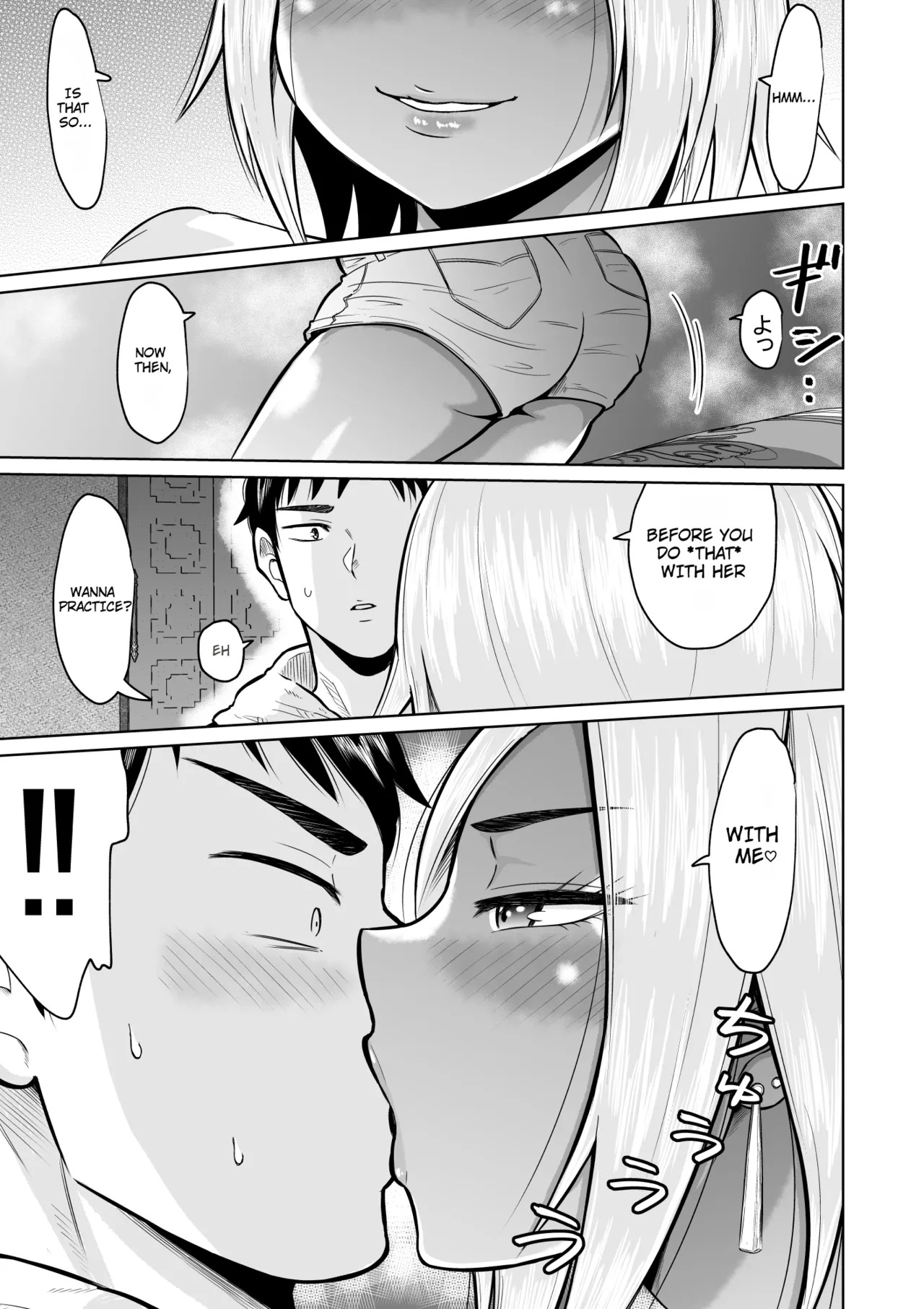 [Ooide-kun] Juken no Tame ni Tokyo ni Kita Dake Datta noni | It Was Only For The Entrance Exam, Wasn’t It? - Page 12
