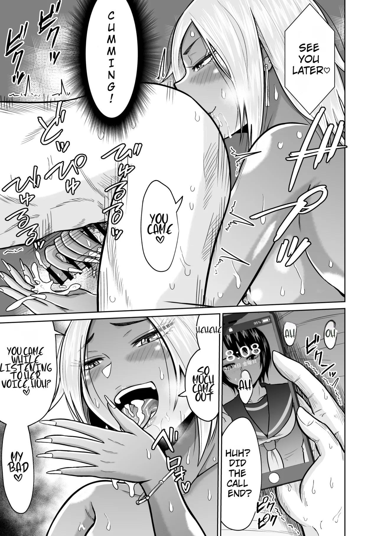 [Ooide-kun] Juken no Tame ni Tokyo ni Kita Dake Datta noni | It Was Only For The Entrance Exam, Wasn’t It? - Page 51