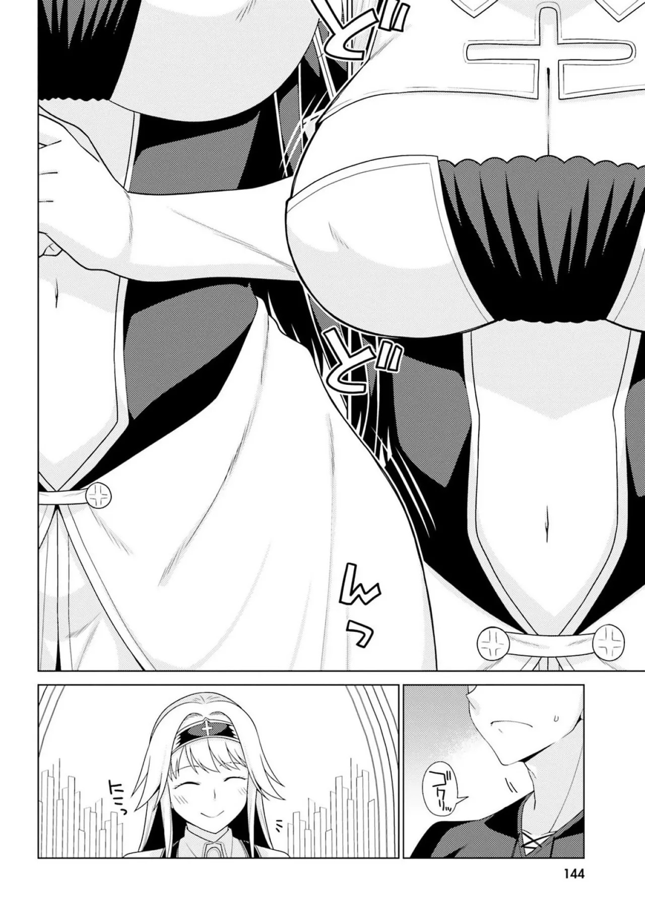 [宮社惣恭] はにとらっ！ 召喚勇者をハメるハニートラップ包囲網 第03巻 - Page 146