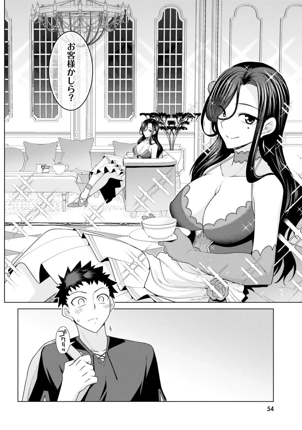 [宮社惣恭] はにとらっ！ 召喚勇者をハメるハニートラップ包囲網 第03巻 - Page 56