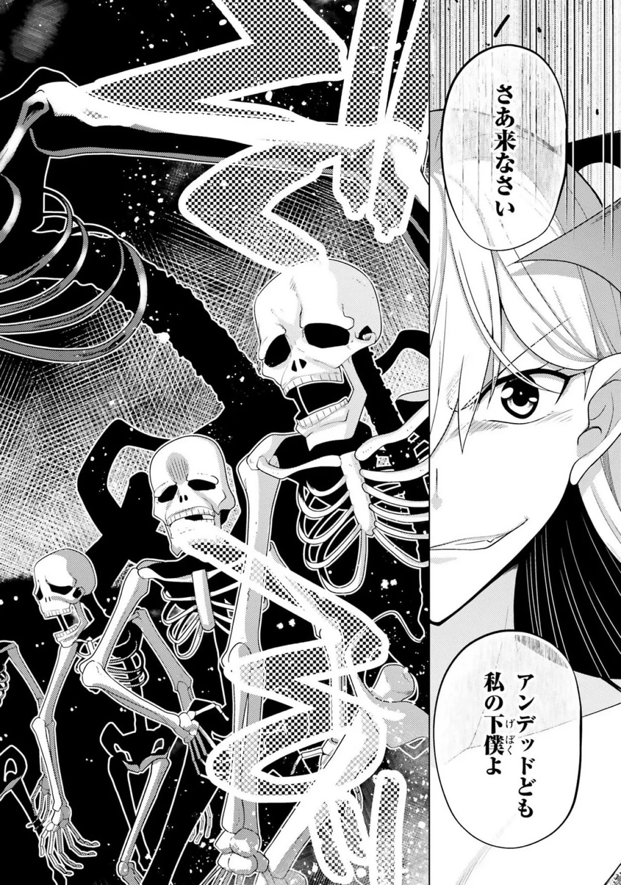 [宮社惣恭] はにとらっ！ 召喚勇者をハメるハニートラップ包囲網 第03巻 - Page 96