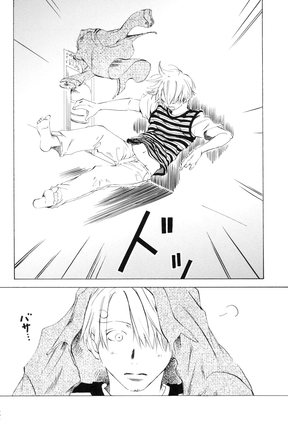 浮気は本気の始まり - Page 32