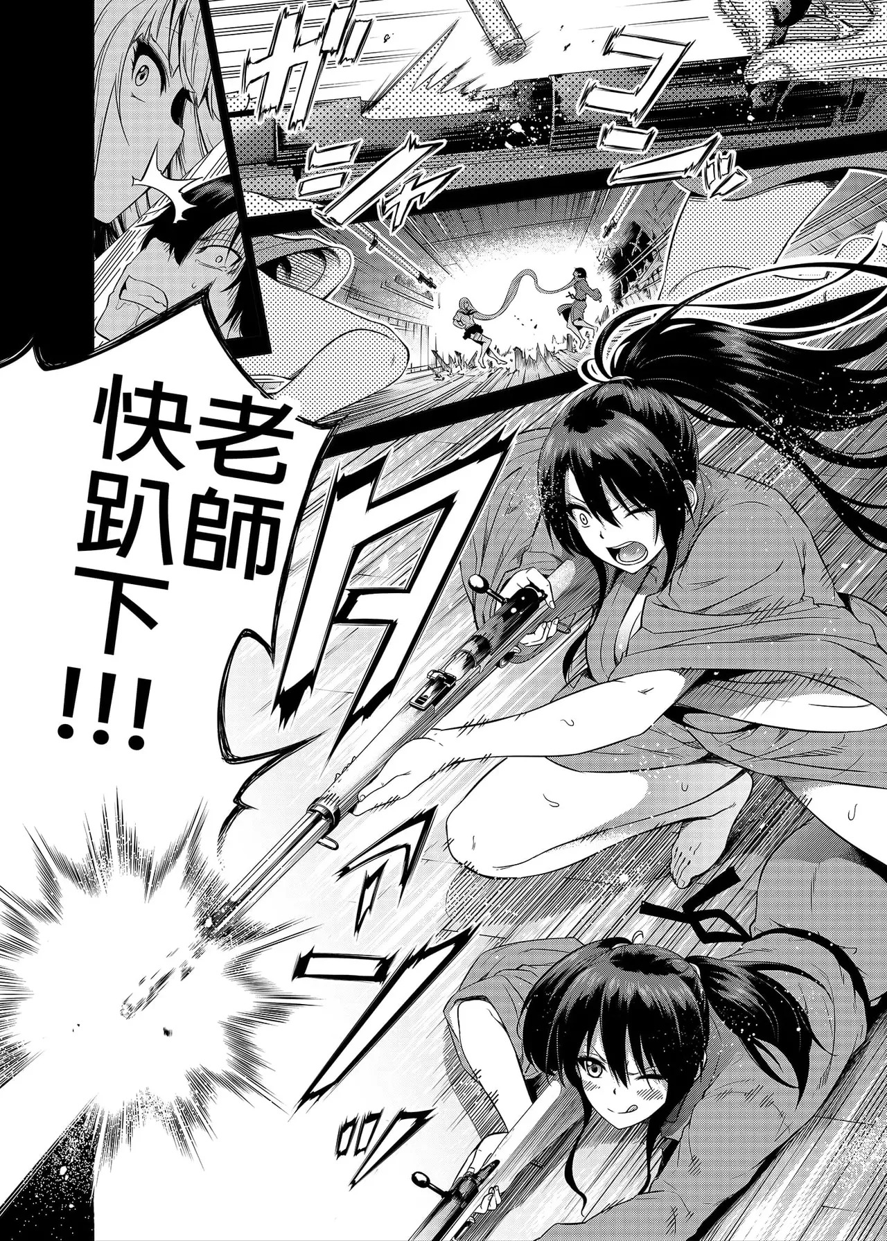 七夏の楽園〜田舎の学校で美少女ハーレム〜（七夏之乐园~在乡村学校的美少女后宫）【1-8】 - Page 124