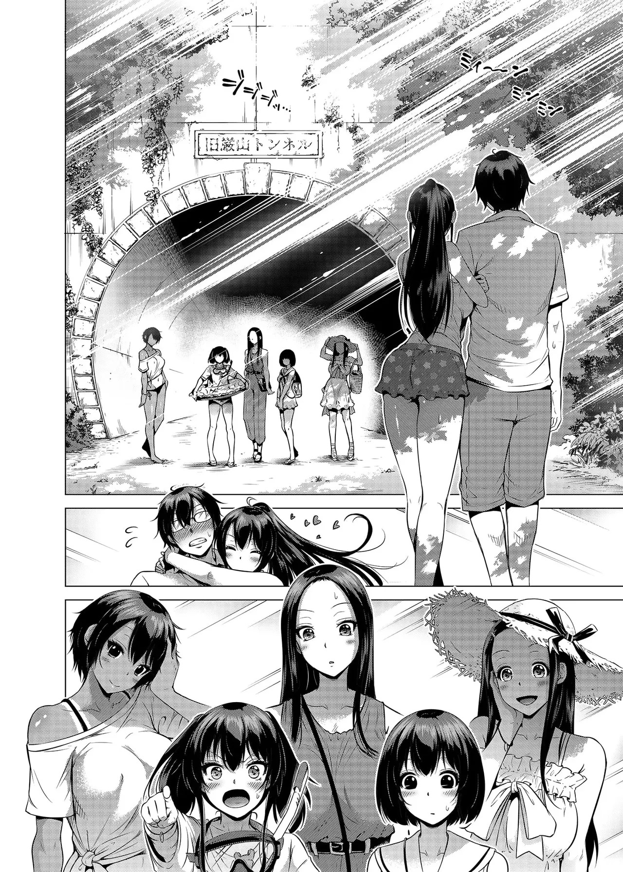 七夏の楽園〜田舎の学校で美少女ハーレム〜（七夏之乐园~在乡村学校的美少女后宫）【1-8】 - Page 188