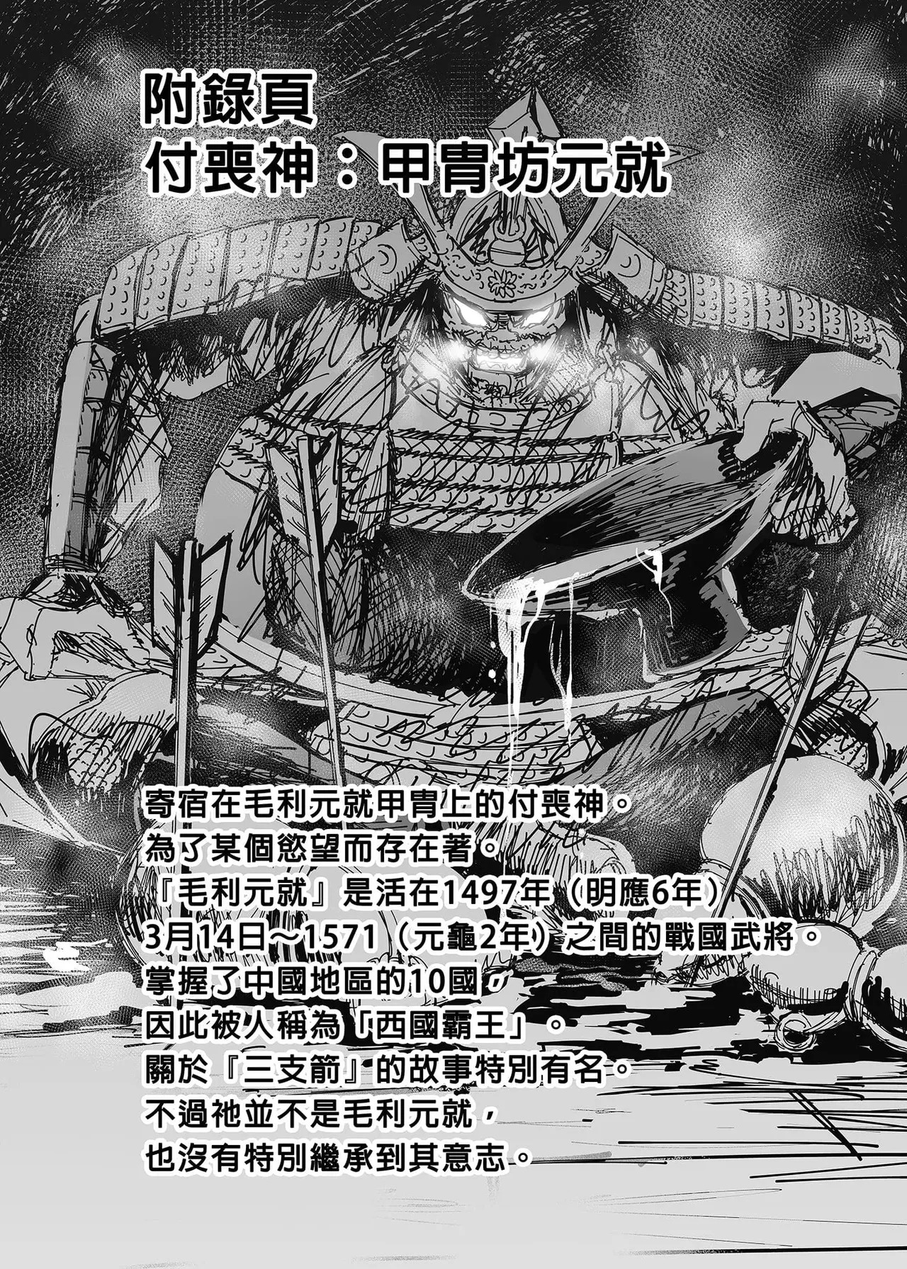 七夏の楽園〜田舎の学校で美少女ハーレム〜（七夏之乐园~在乡村学校的美少女后宫）【1-8】 - Page 347