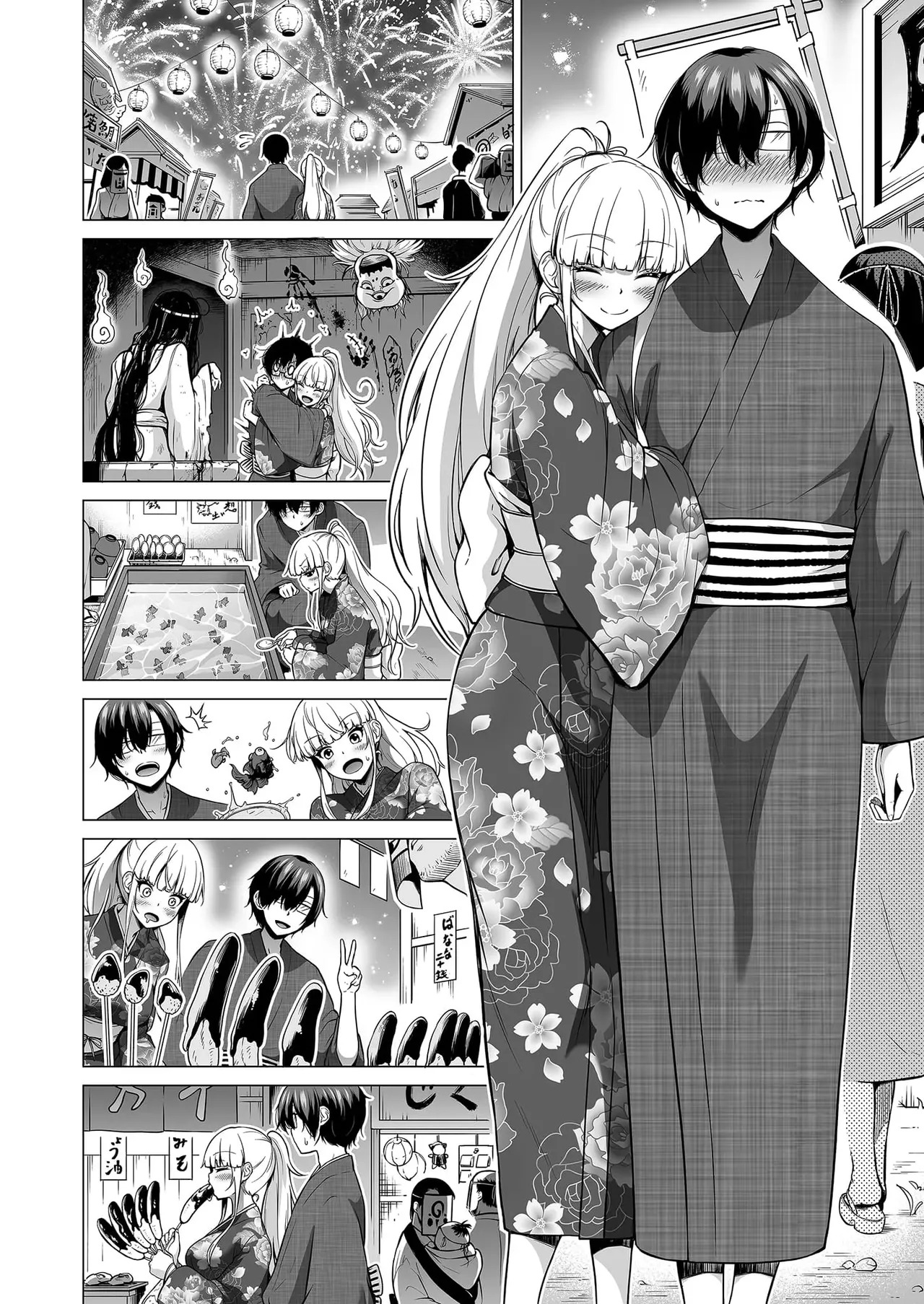 七夏の楽園〜田舎の学校で美少女ハーレム〜（七夏之乐园~在乡村学校的美少女后宫）【1-8】 - Page 355