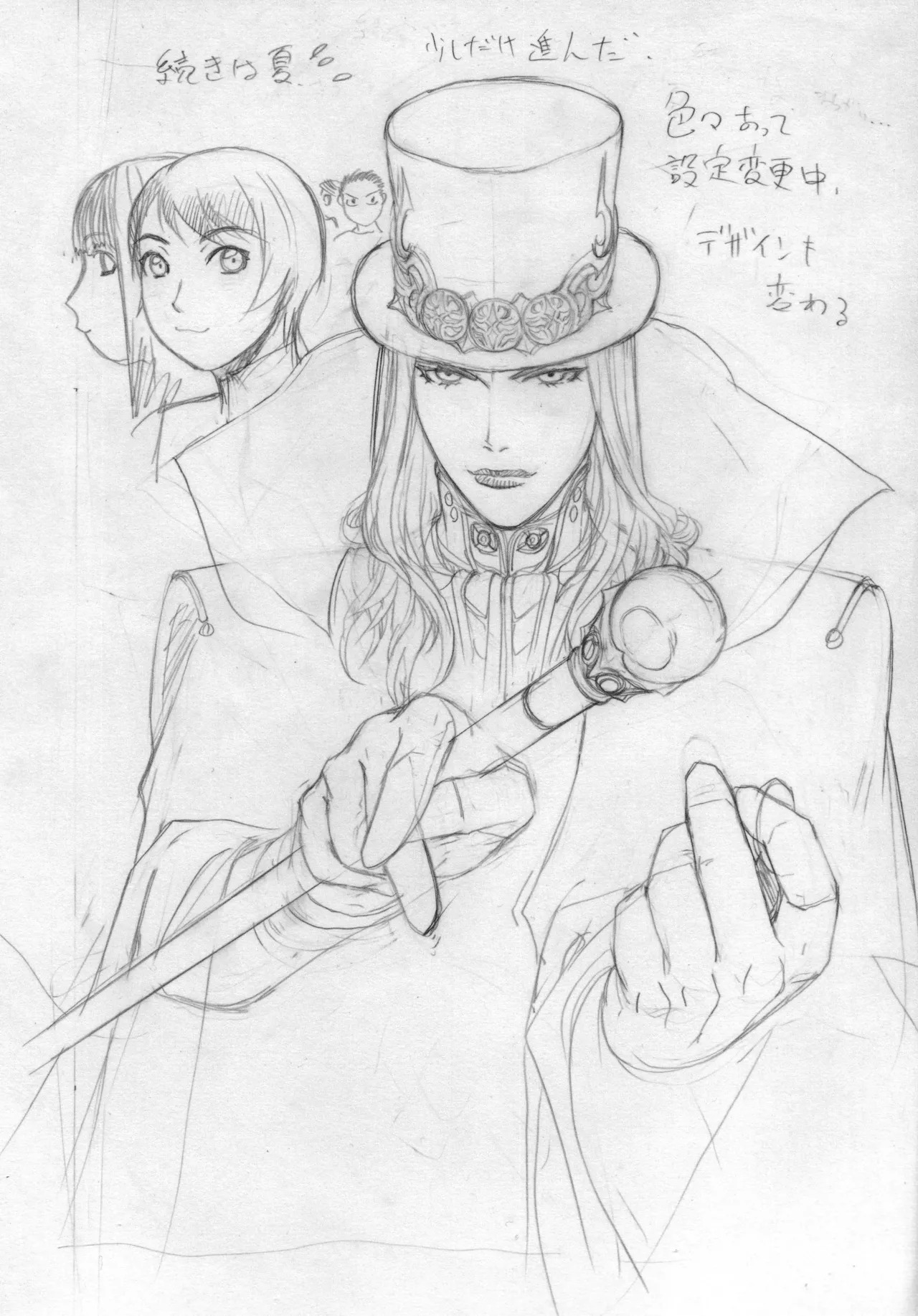[From Japan (Aki Kyouma)] FYM FIGHTERS YOTTA MIX Y1 Otome wa Gattsu Da!! (Mai-Otome) - Page 12